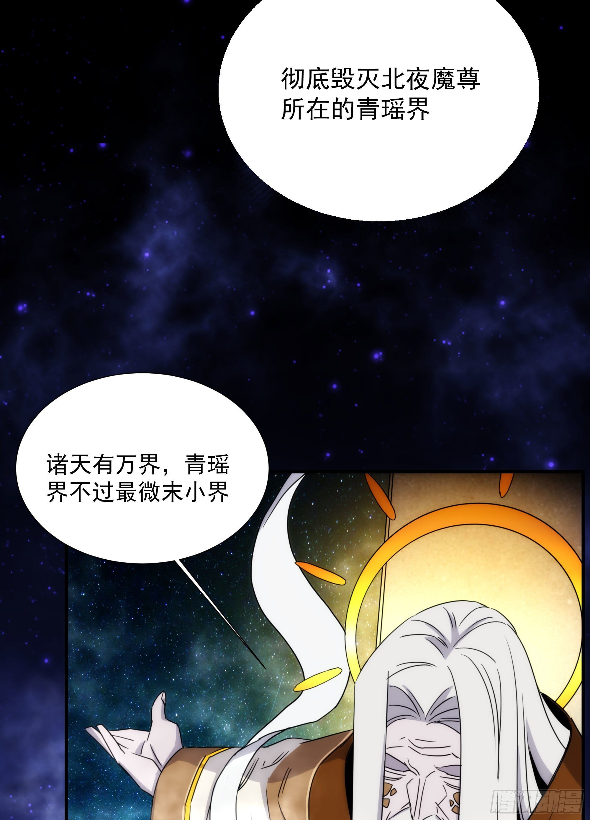 第19话（上） 天下之主-第20话