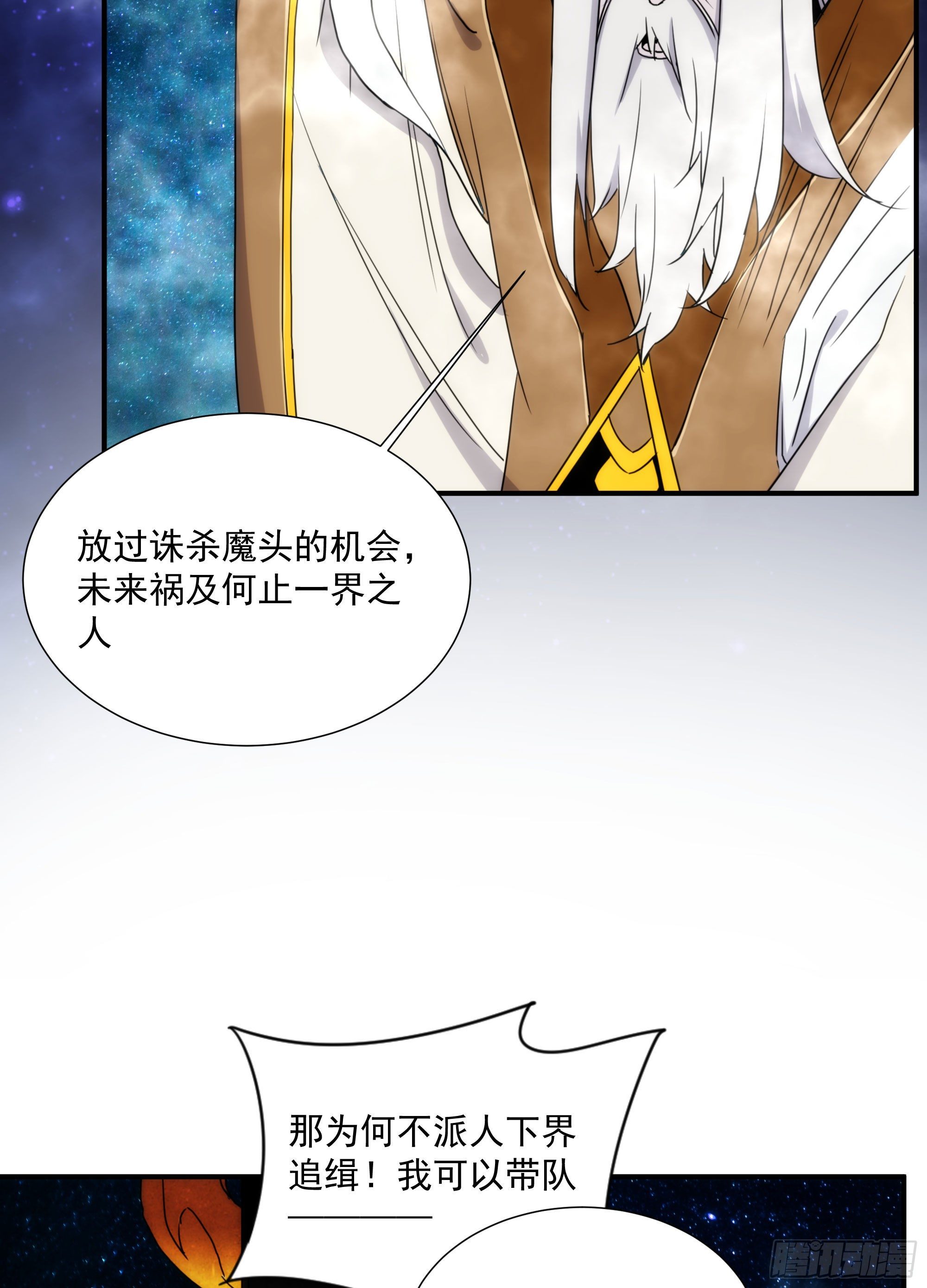 第19话（上） 天下之主-第20话