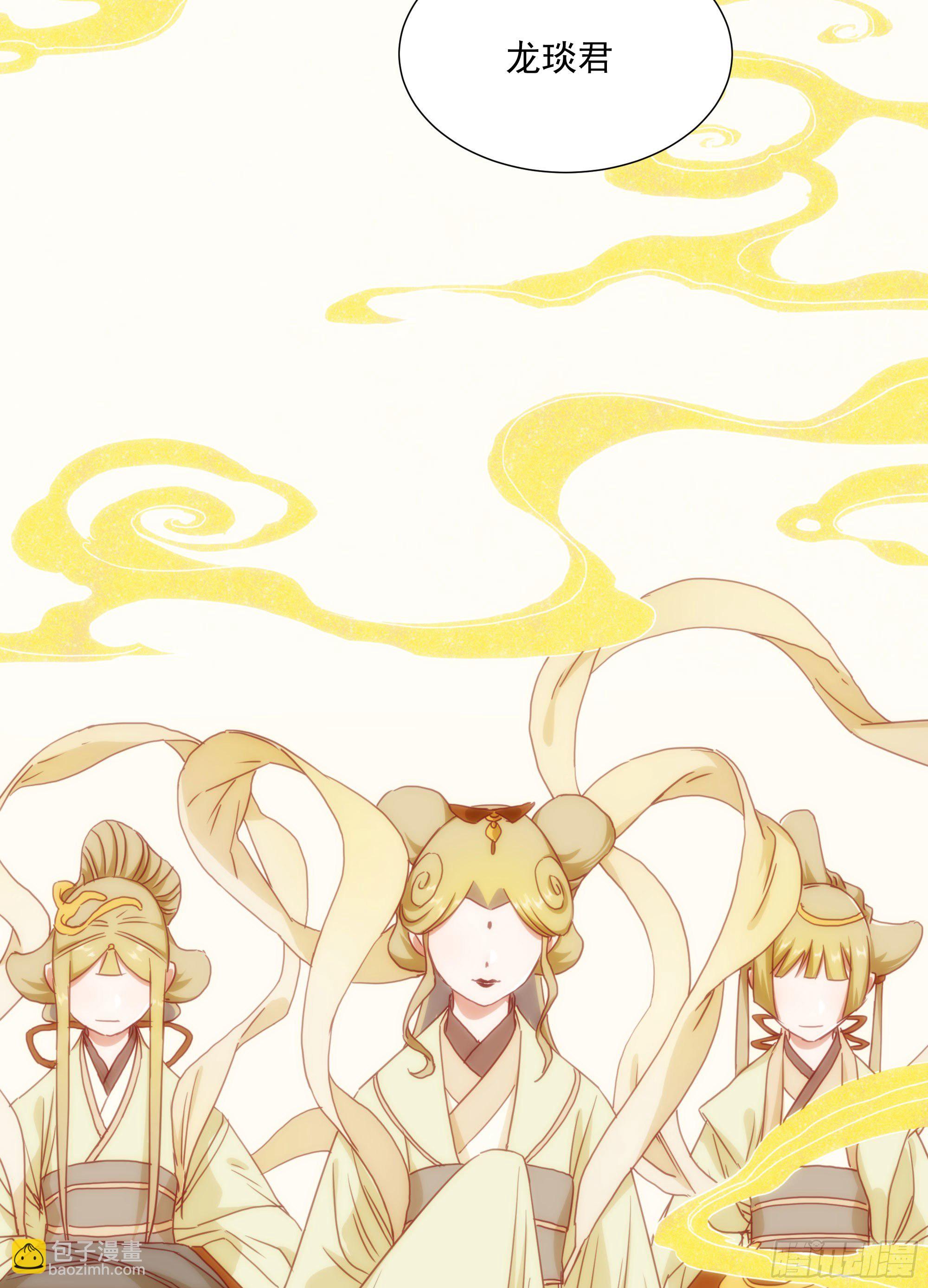 第19话（上） 天下之主-第20话