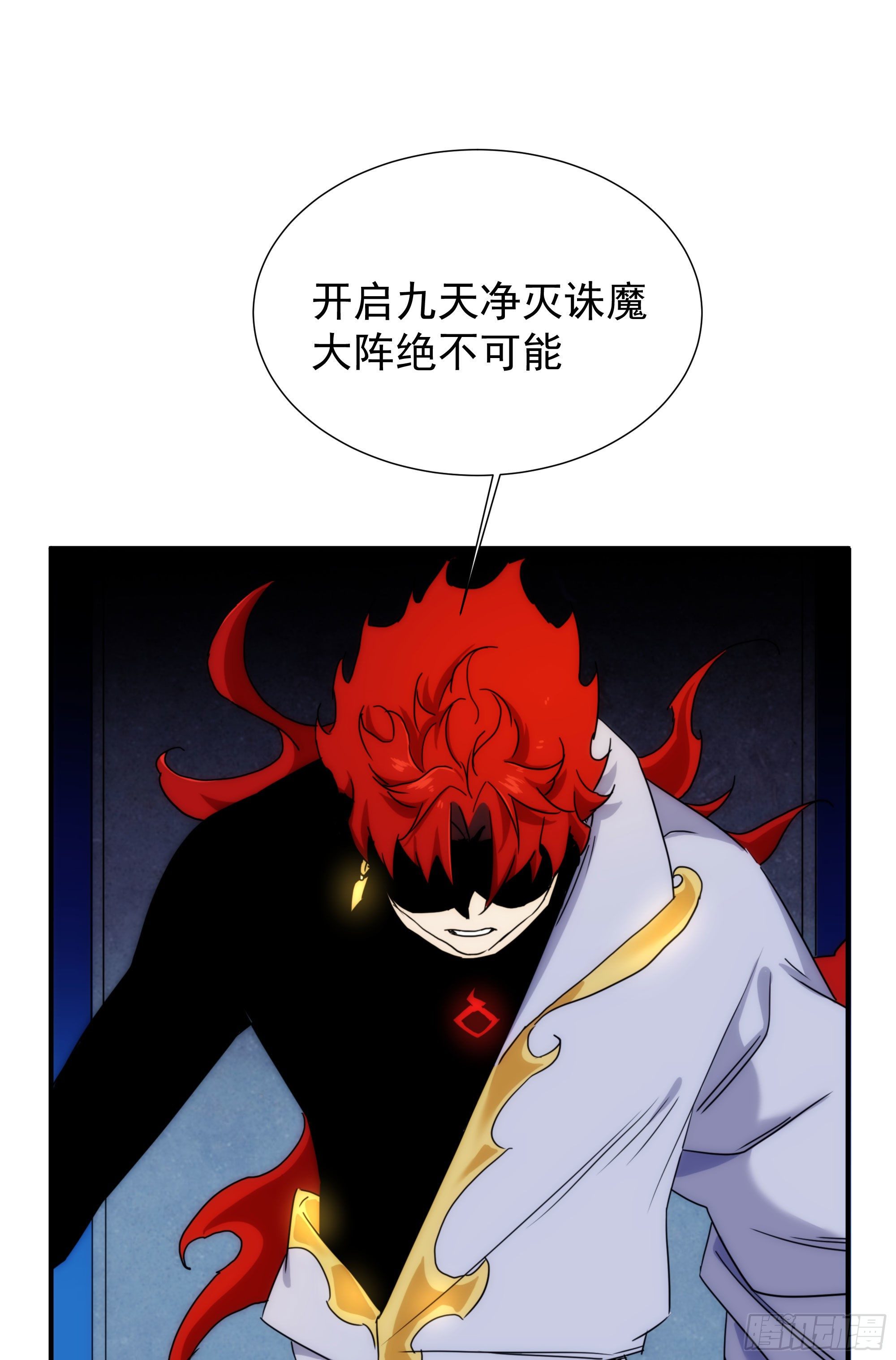 第19话（上） 天下之主-第20话