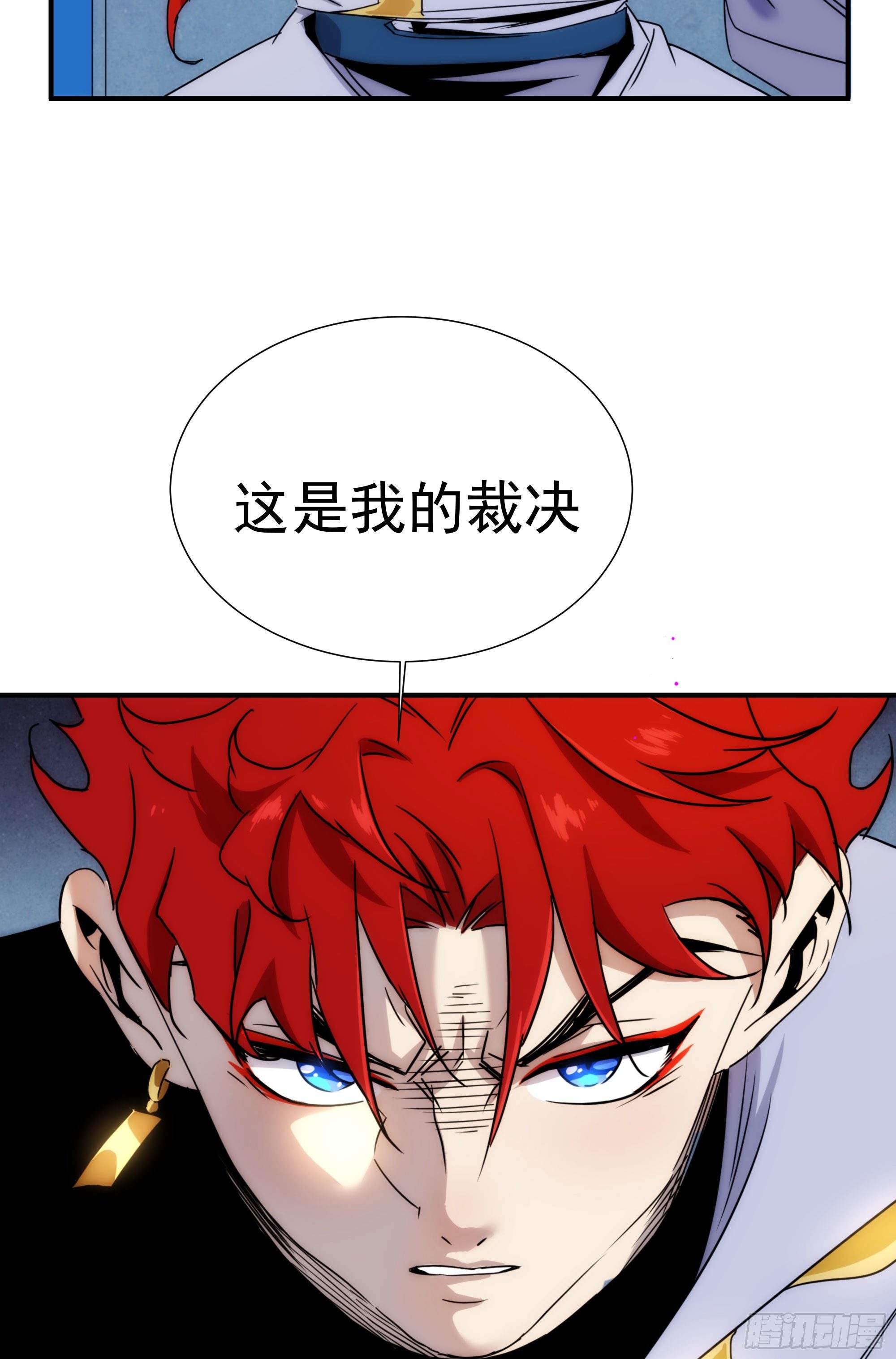 第19话（上） 天下之主-第20话