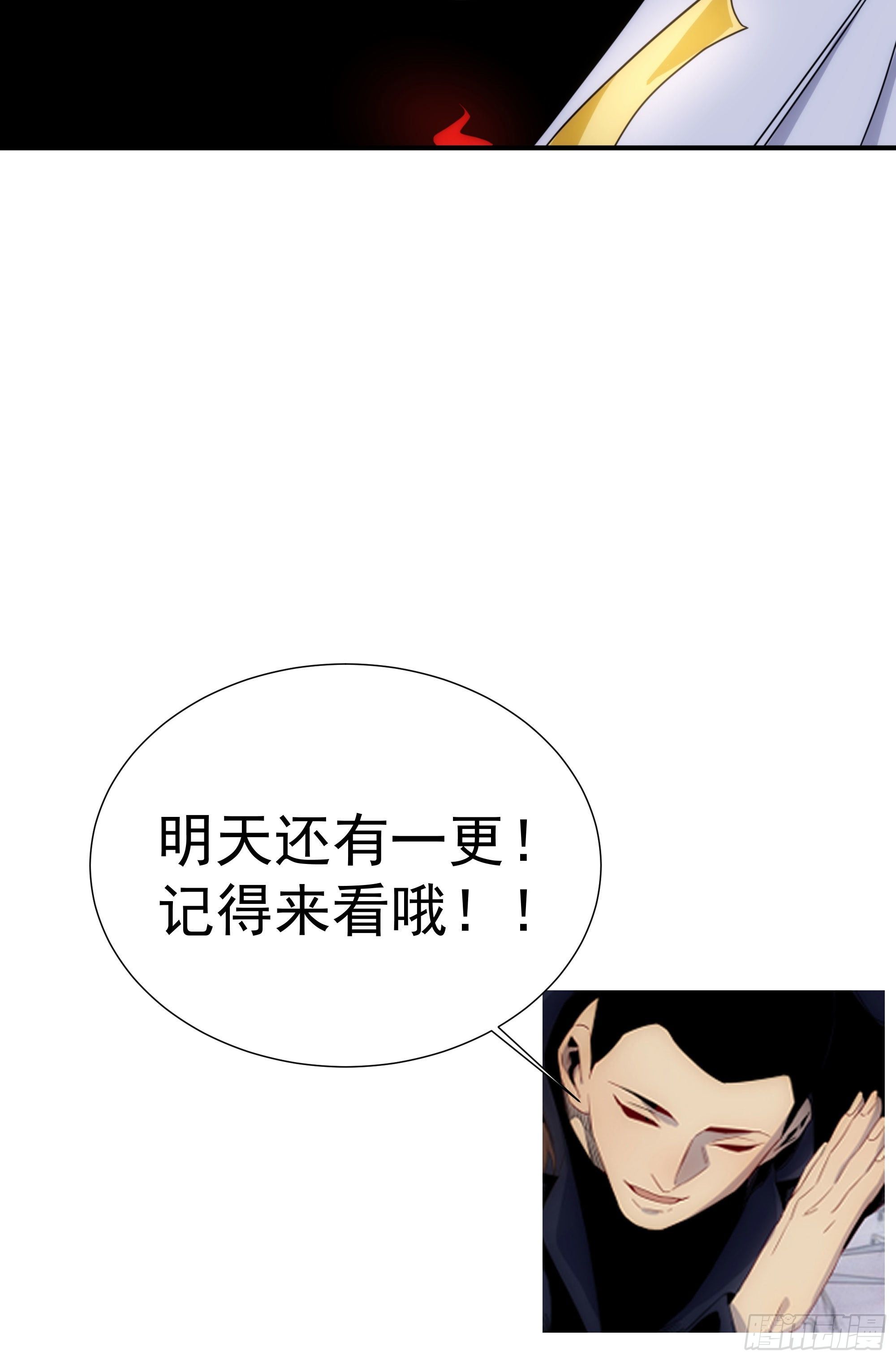 第19话（上） 天下之主-第20话