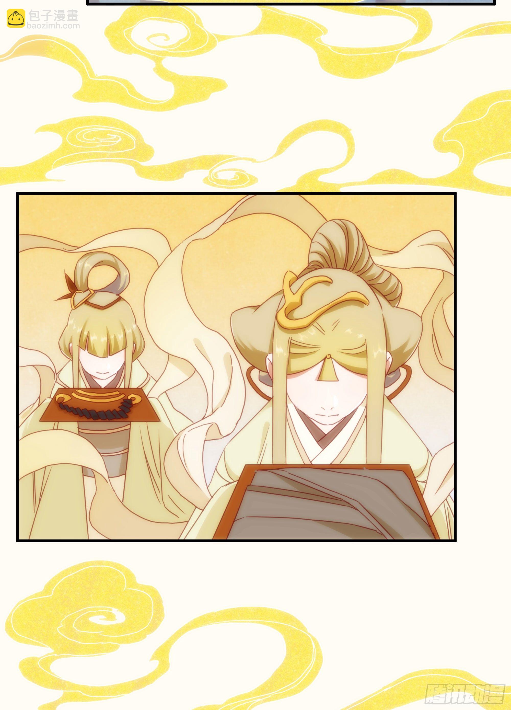 第19话（上） 天下之主-第20话