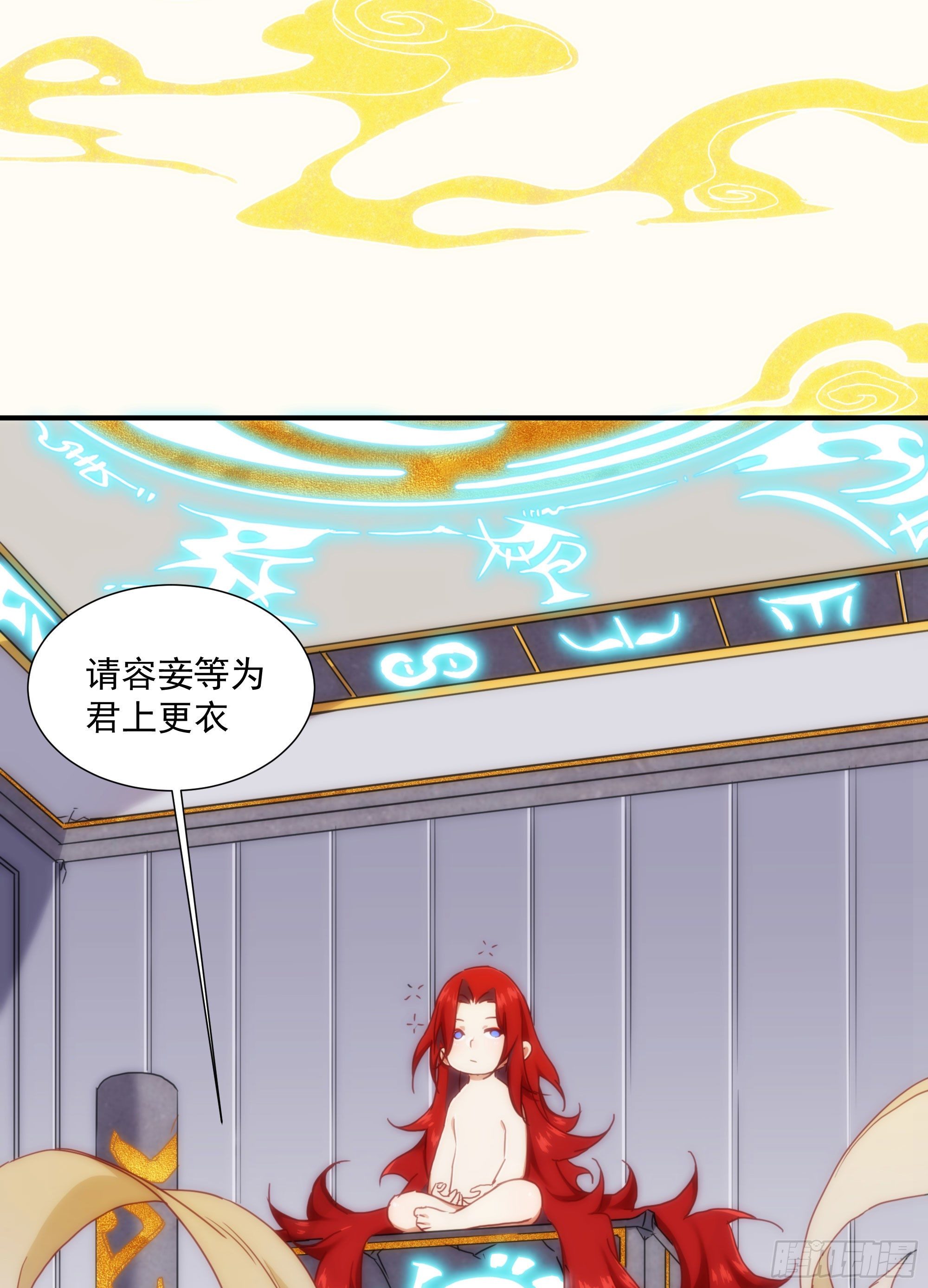 第19话（上） 天下之主-第20话