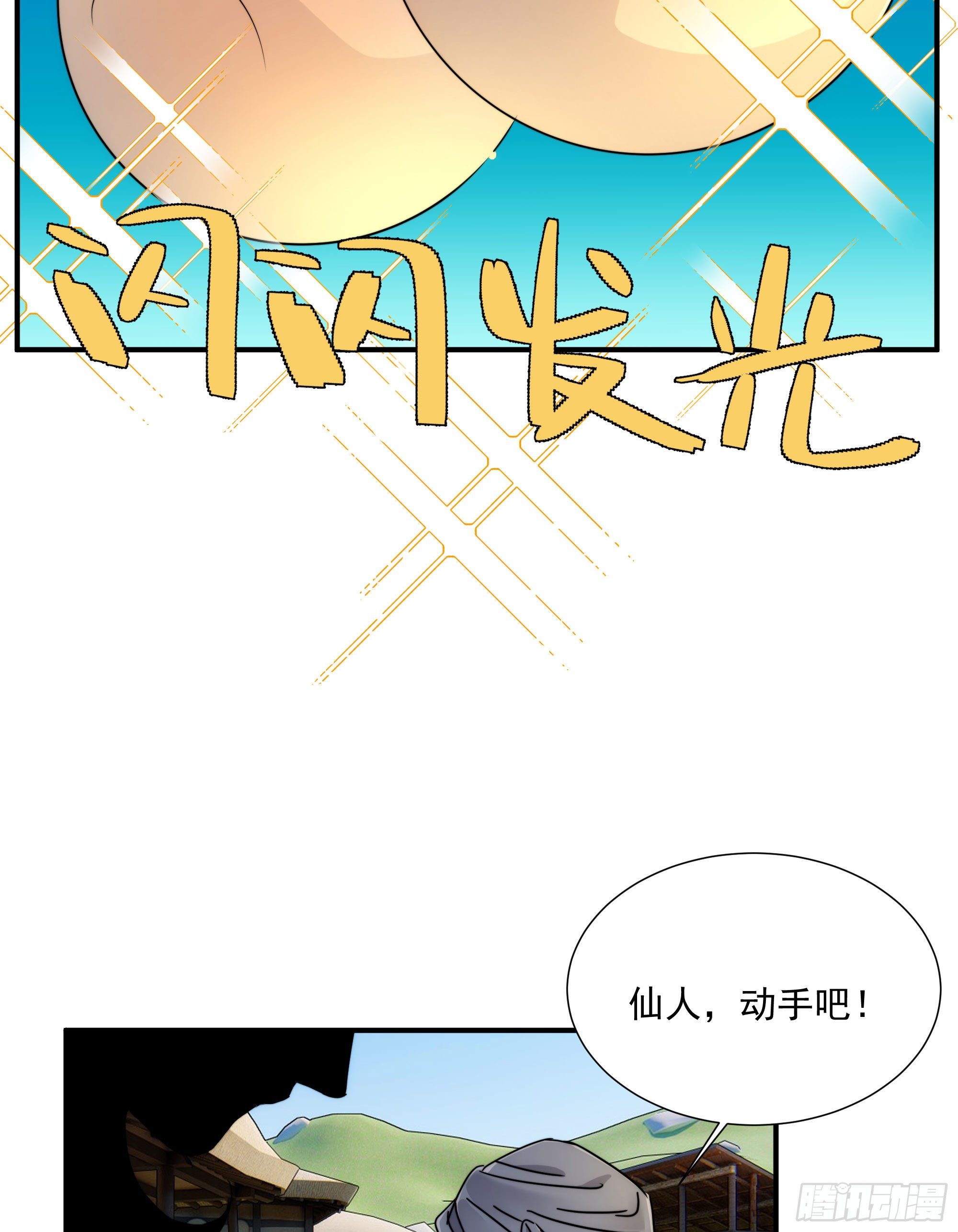 第20话 大步跨时代(1/2)-第22话