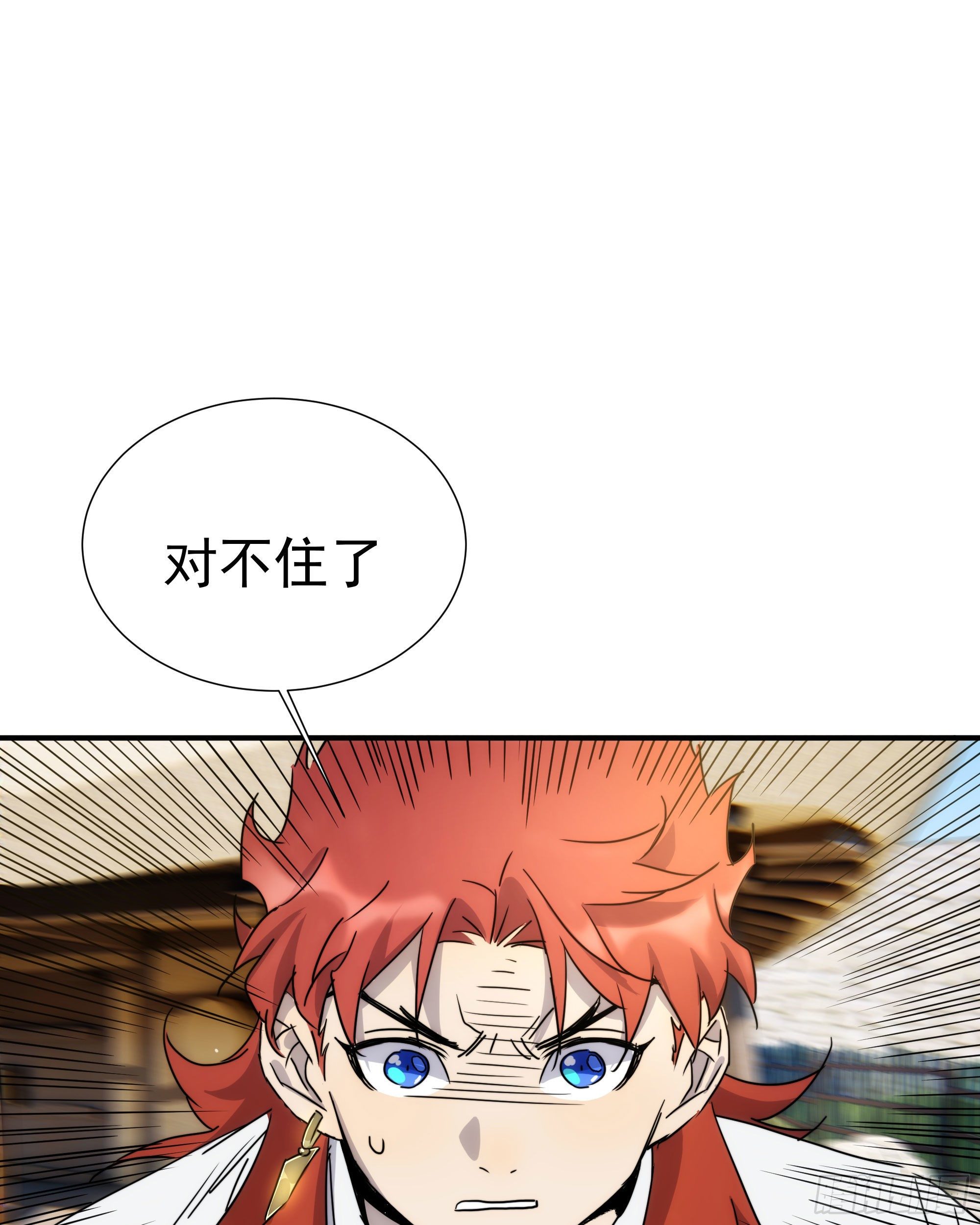 第20话 大步跨时代(1/2)-第22话