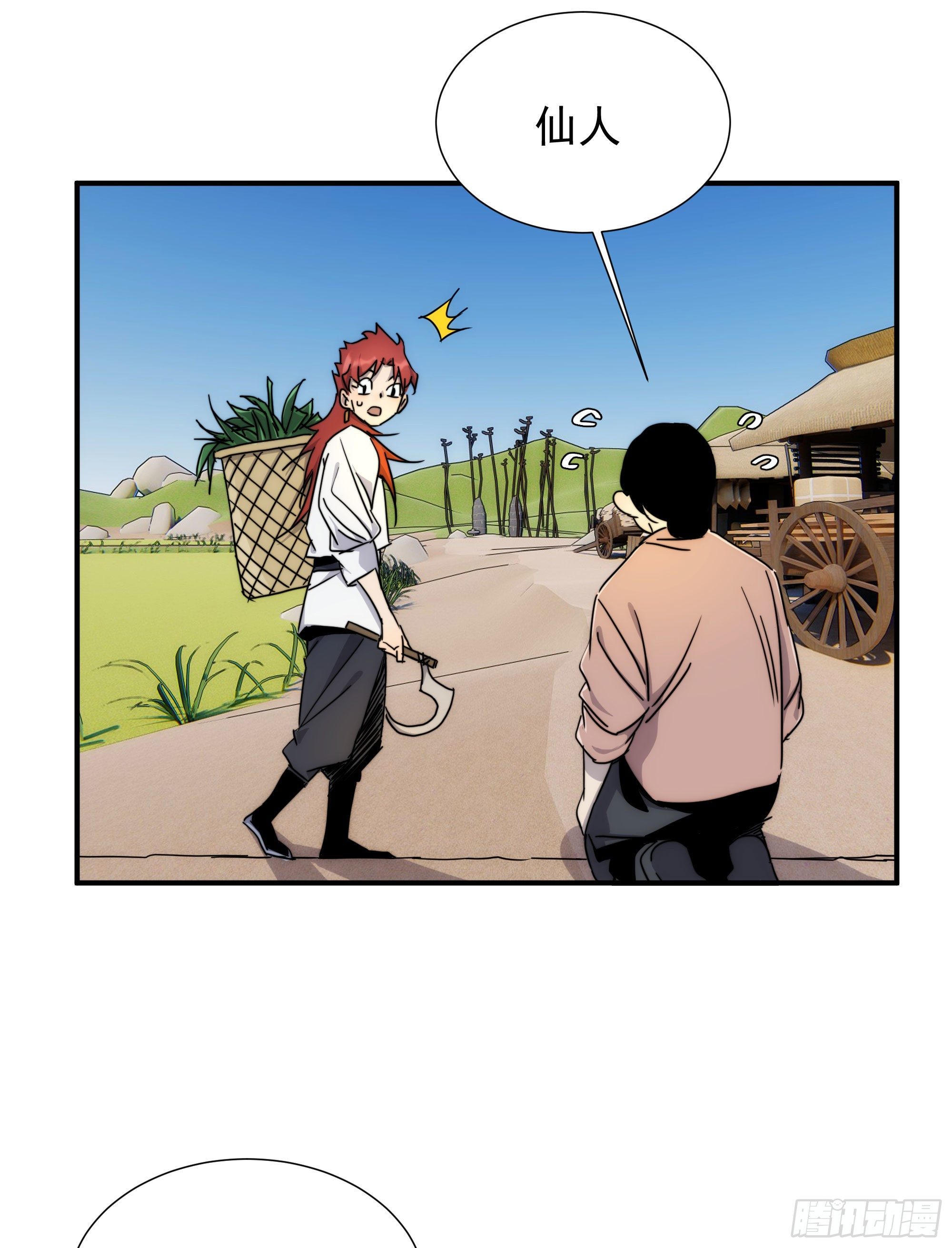 第20话 大步跨时代(1/2)-第22话