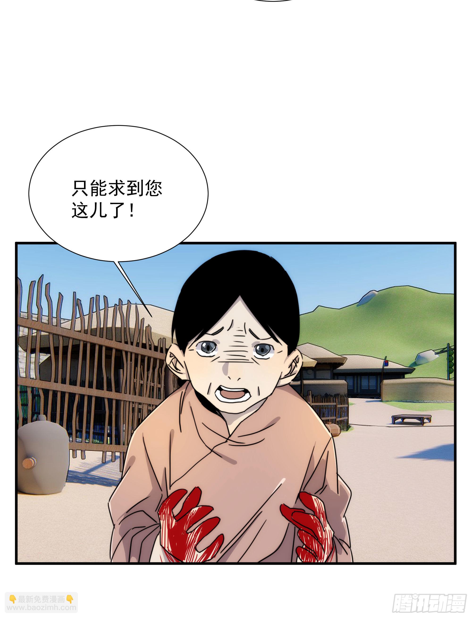 第20话 大步跨时代(1/2)-第22话