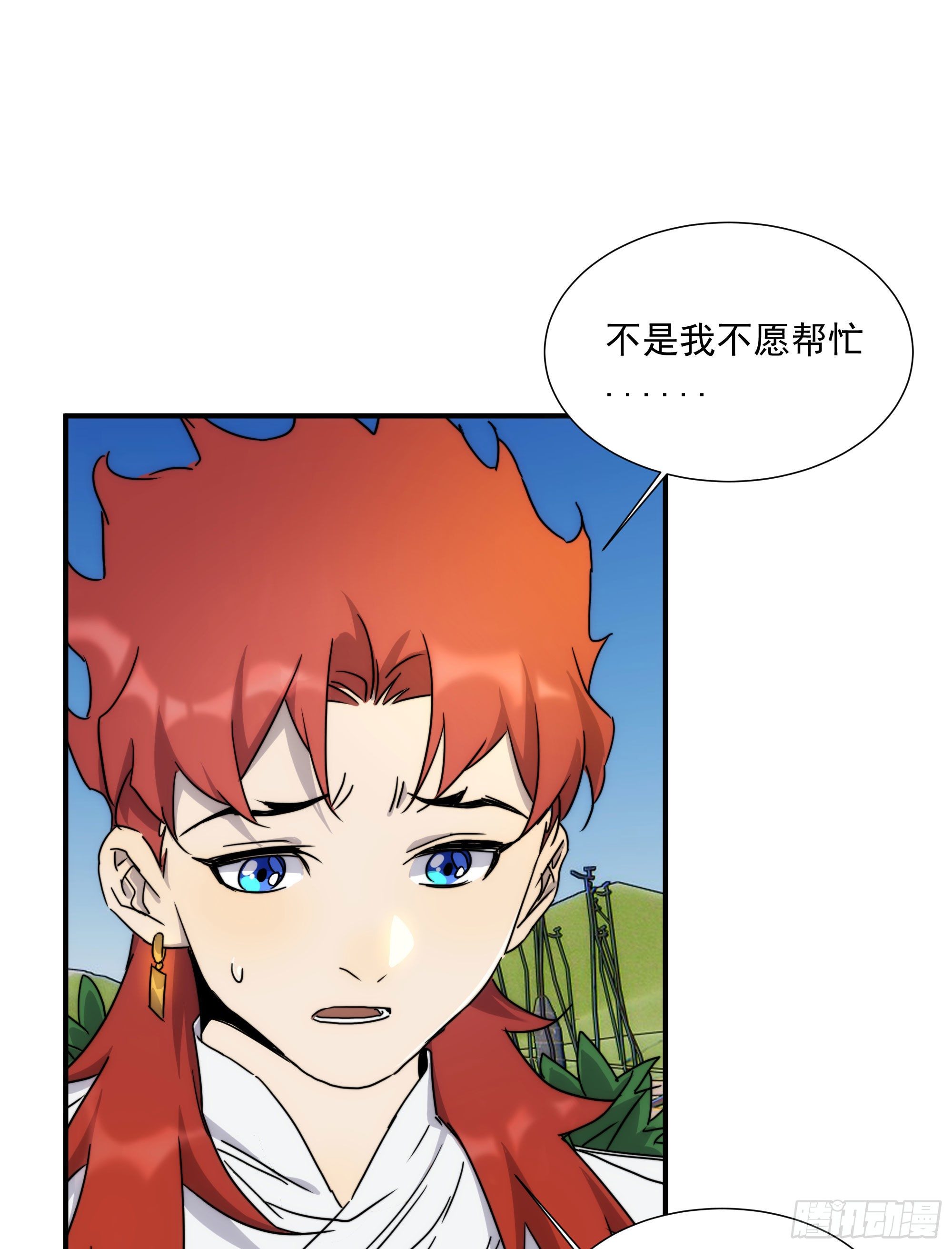 第20话 大步跨时代(1/2)-第22话