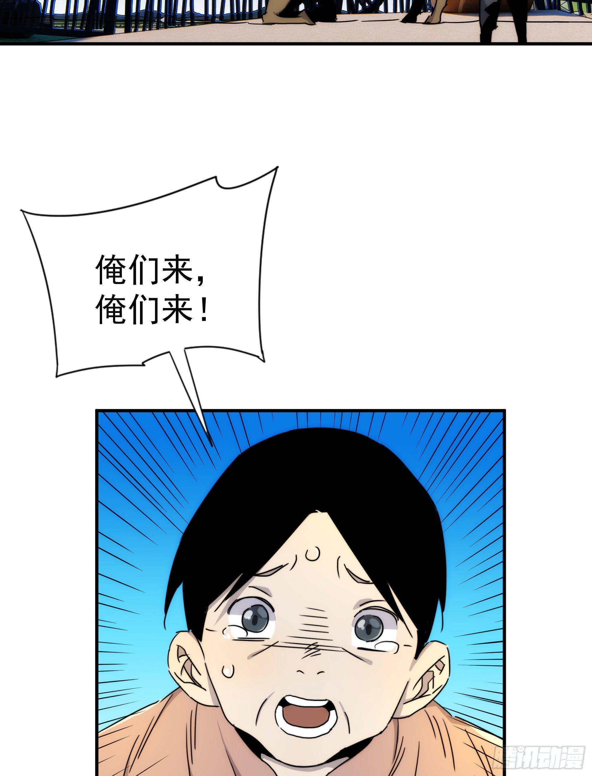 第20话 大步跨时代(1/2)-第22话