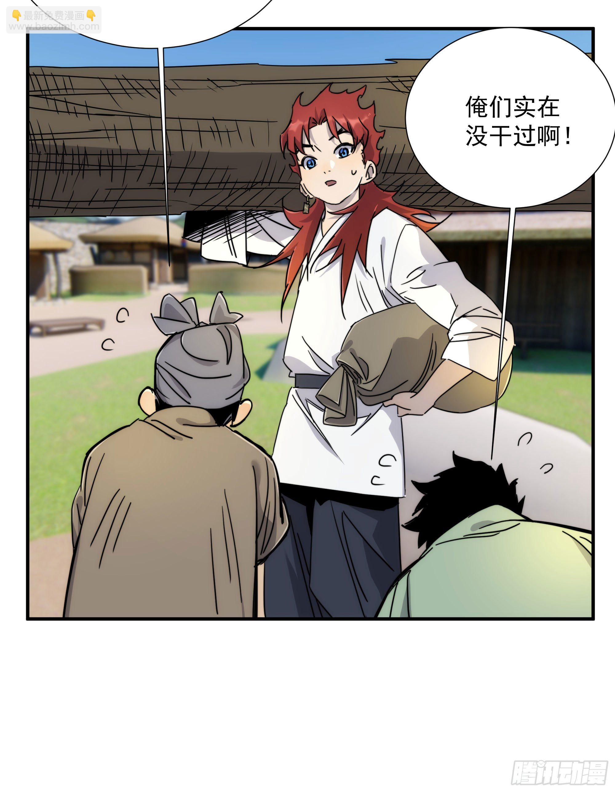 第20话 大步跨时代(1/2)-第22话