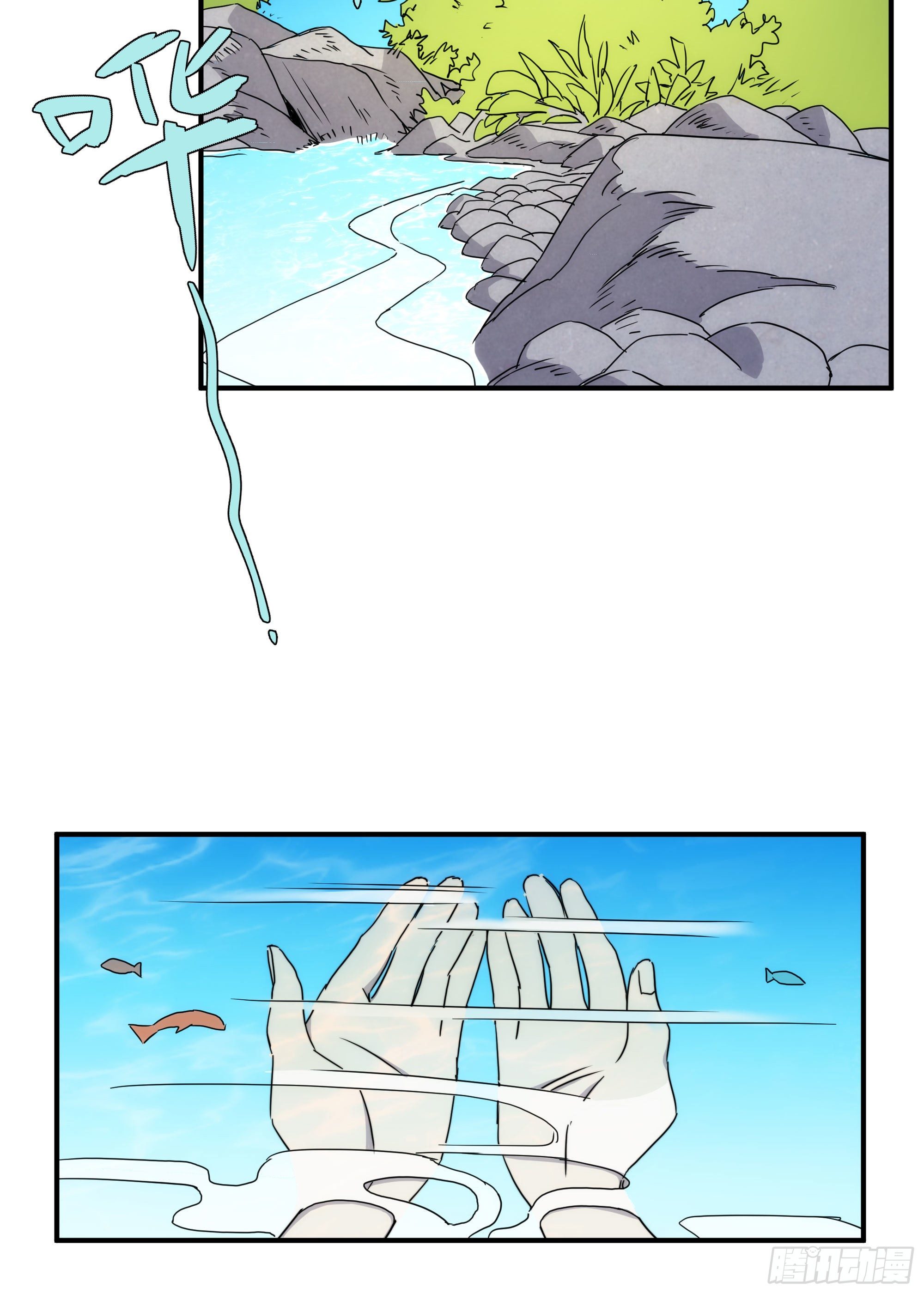 第20话 大步跨时代(1/2)-第22话