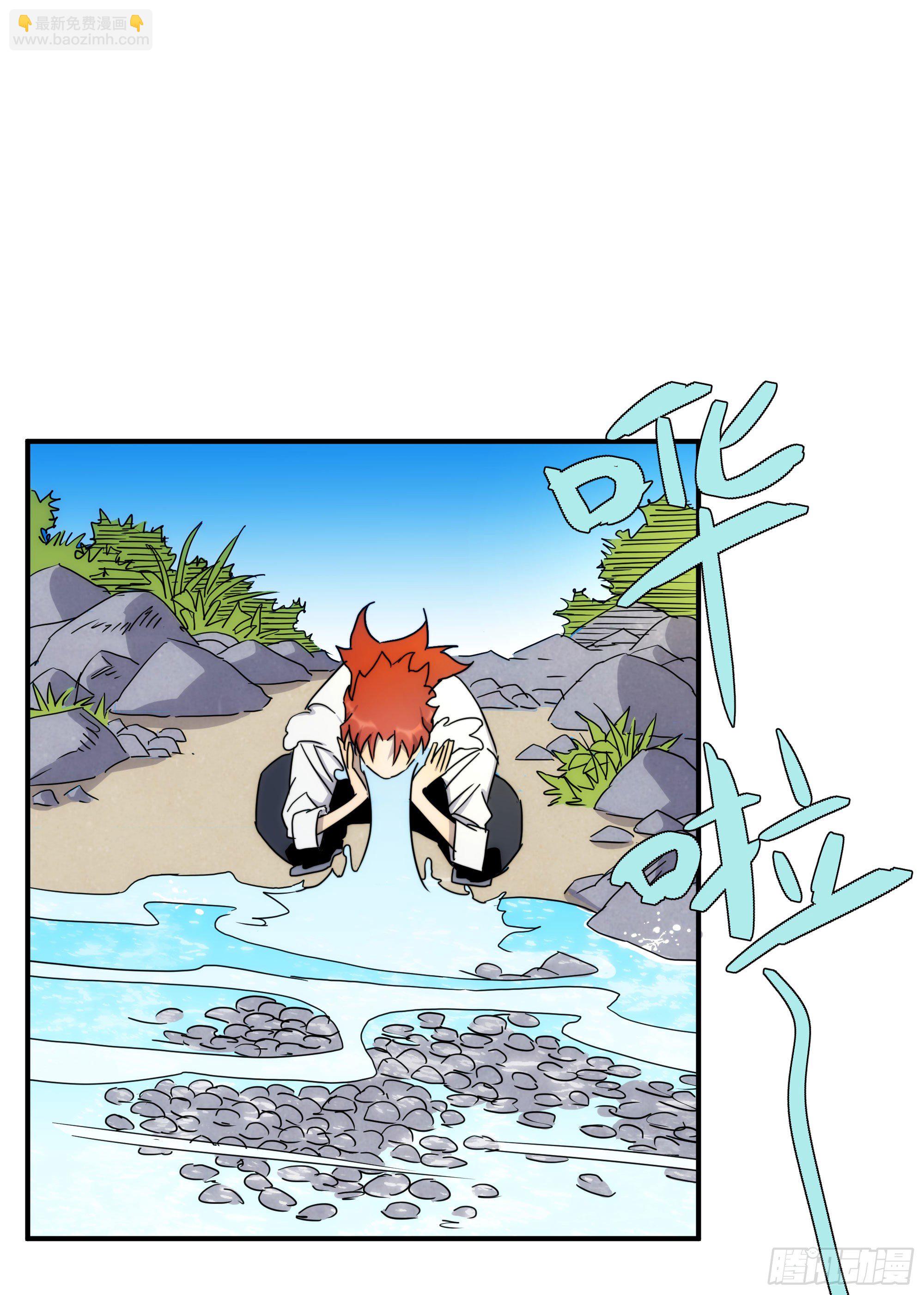 第20话 大步跨时代(1/2)-第22话