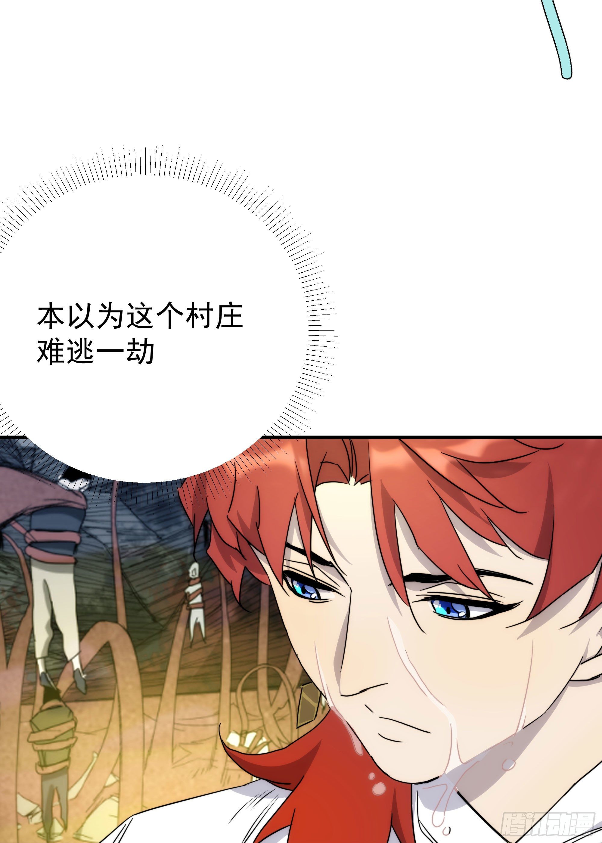 第20话 大步跨时代(1/2)-第22话