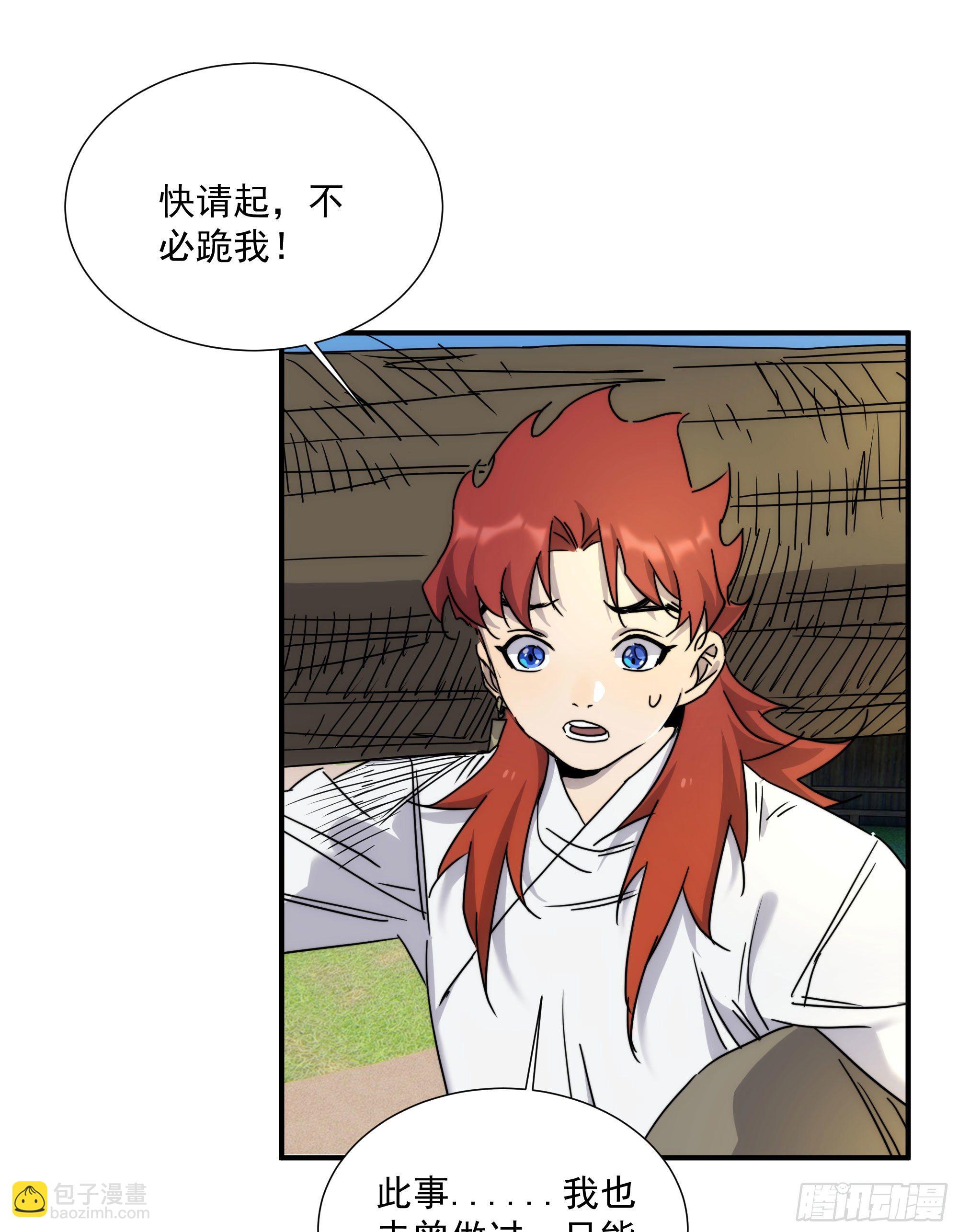 第20话 大步跨时代(1/2)-第22话