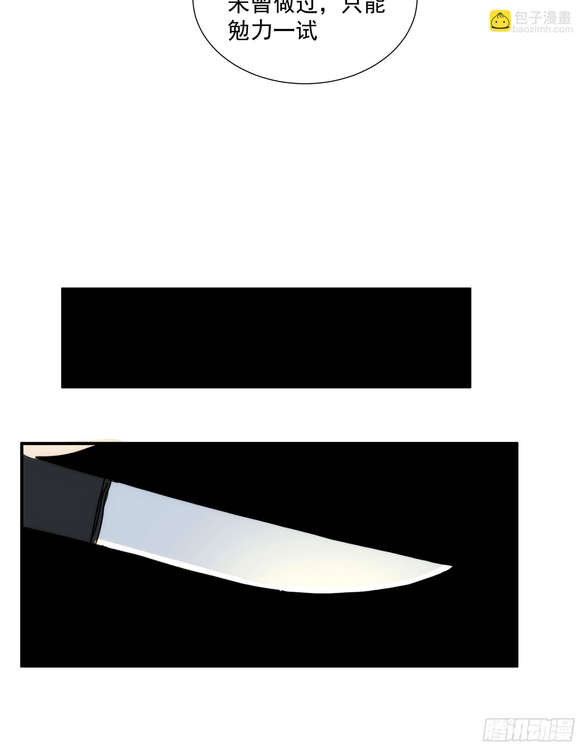 第20话 大步跨时代(1/2)-第22话