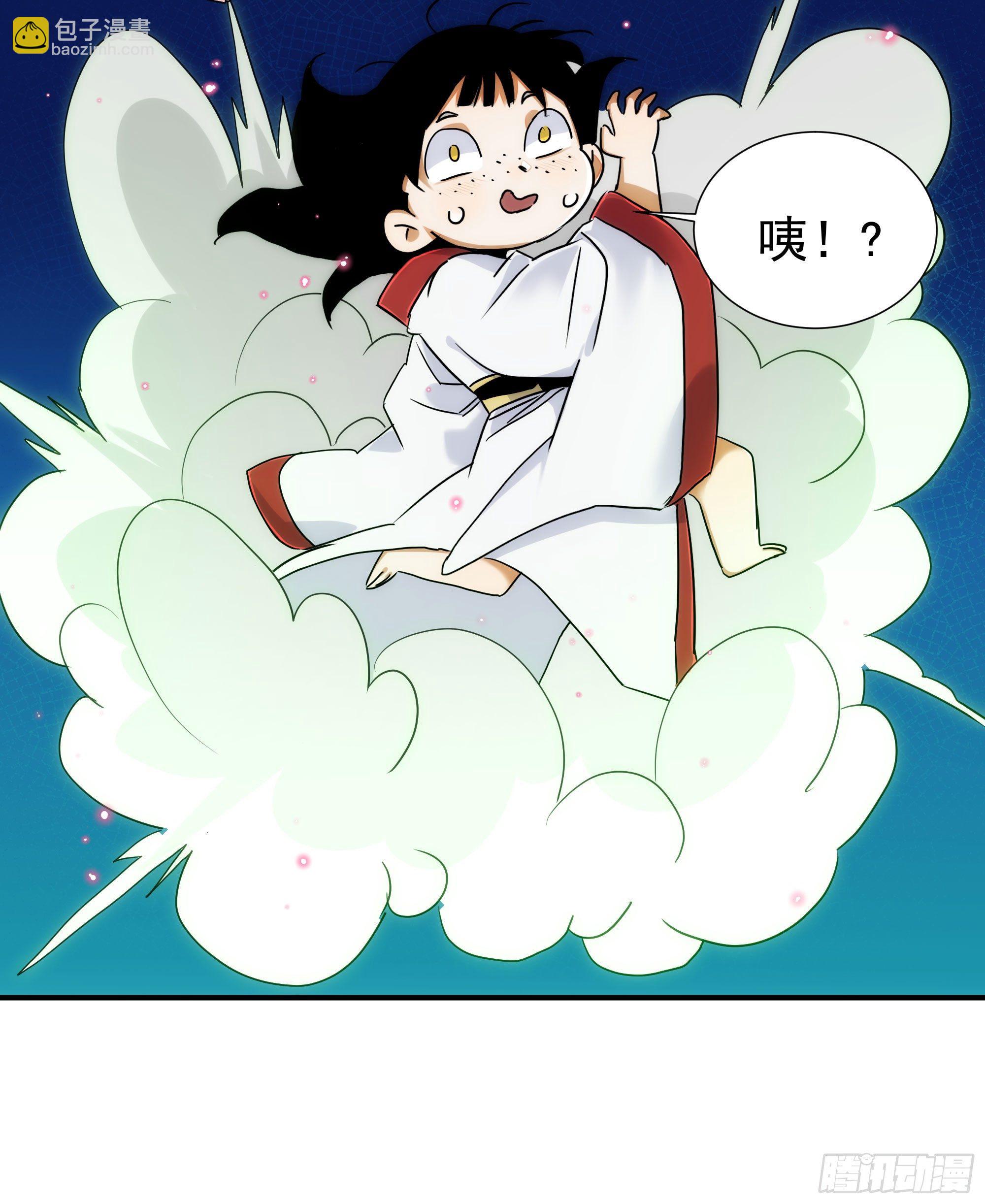 第21话（下） 五险一金(1/2)-第24话