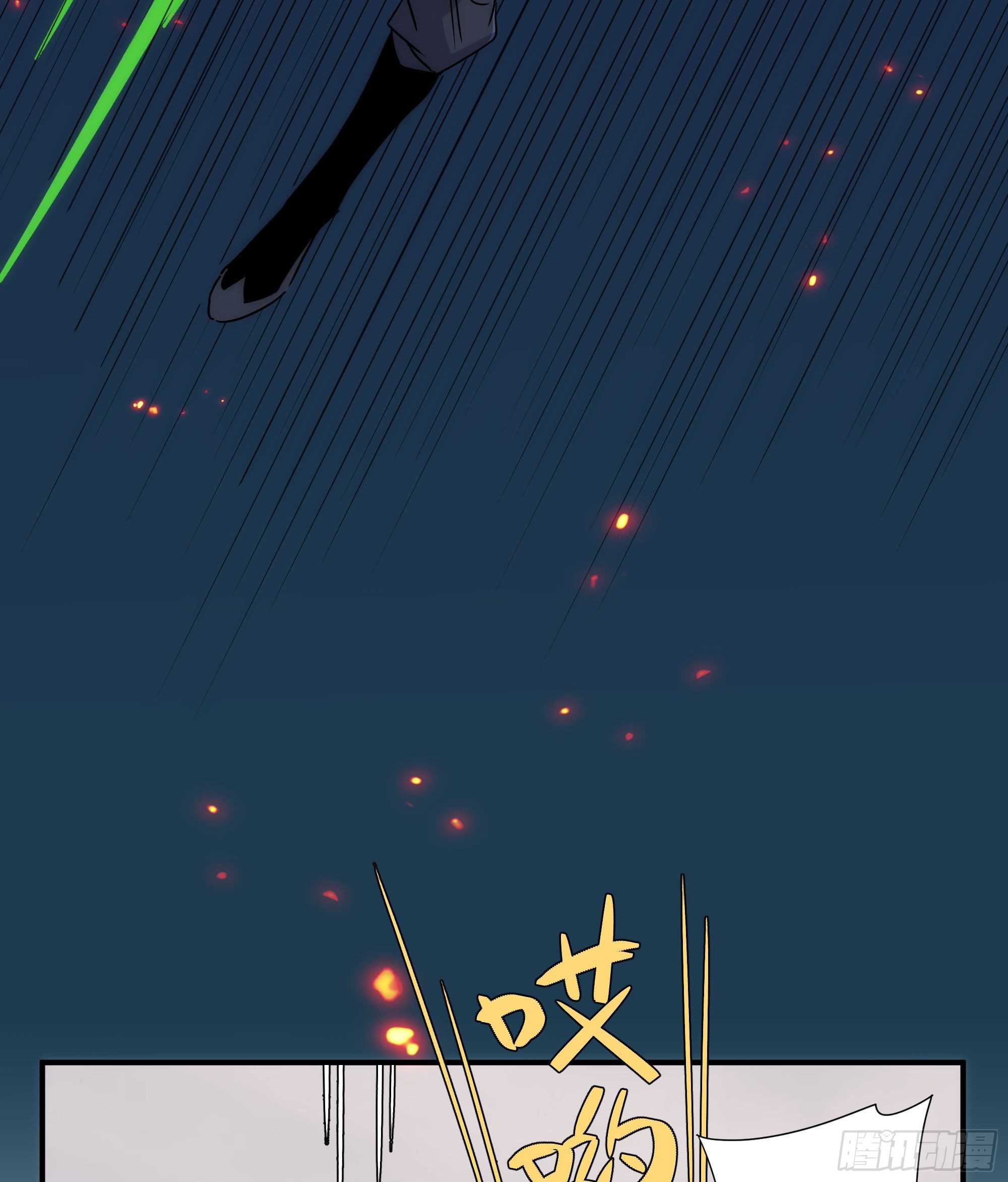 第21话（下） 五险一金(1/2)-第24话