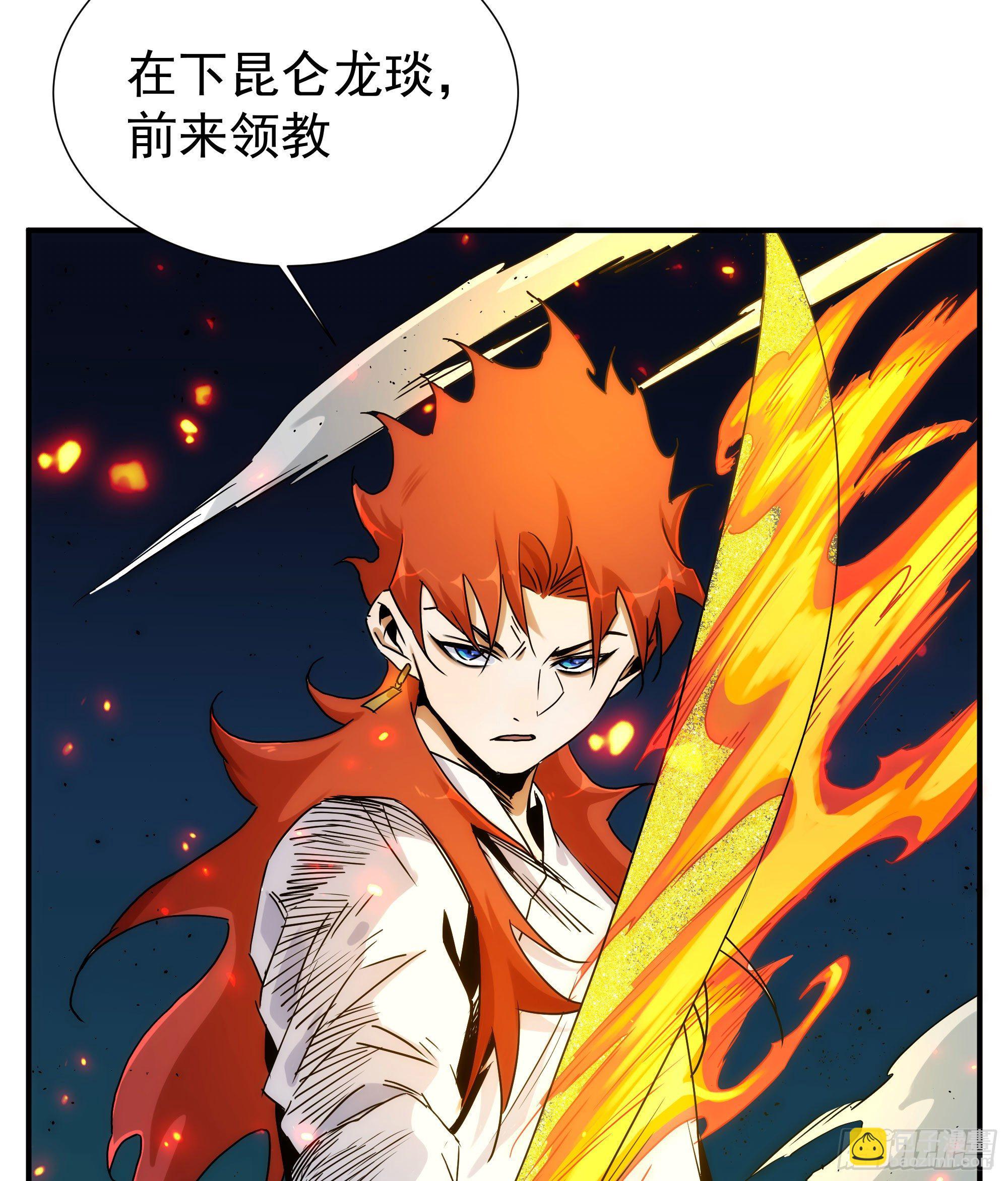 第21话（下） 五险一金(1/2)-第24话