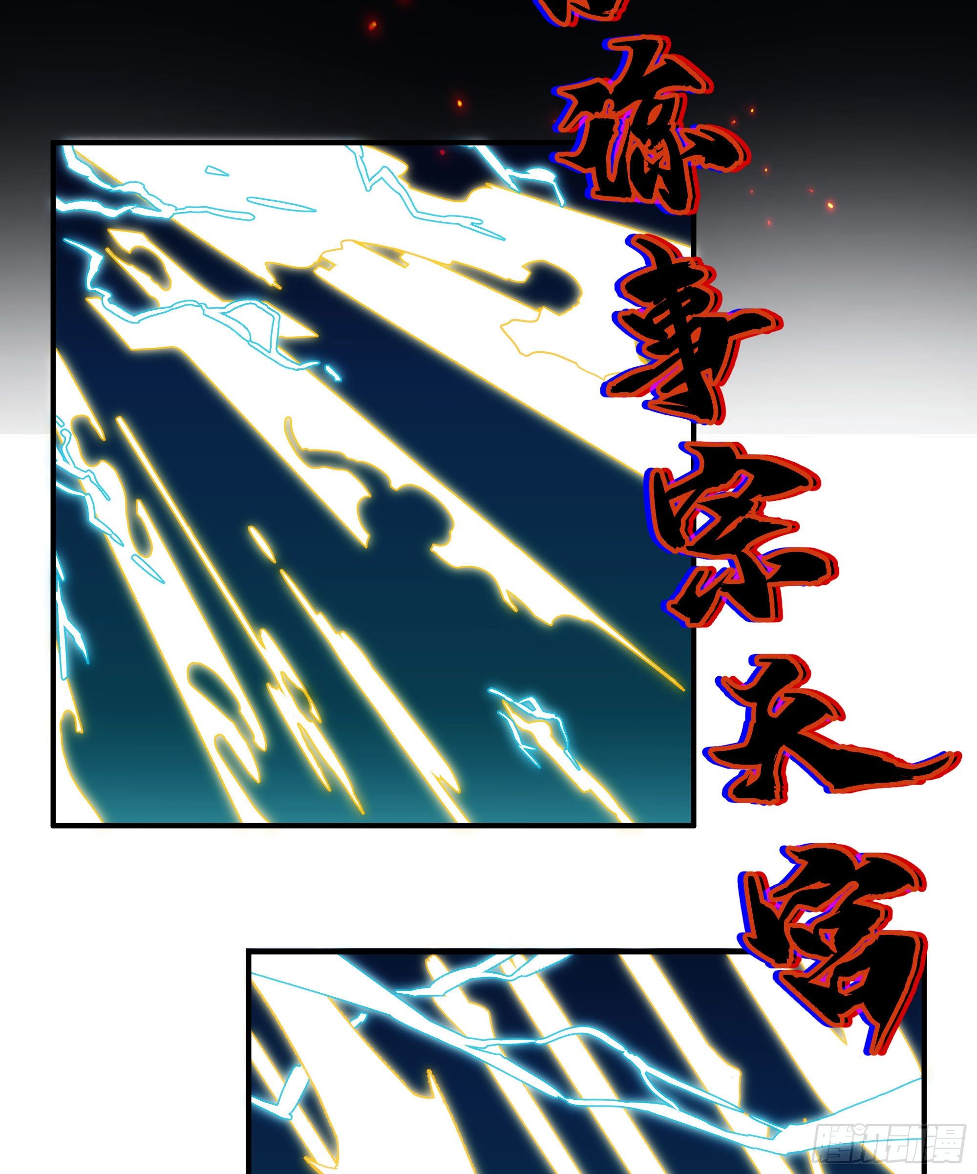 第21话（下） 五险一金(1/2)-第24话