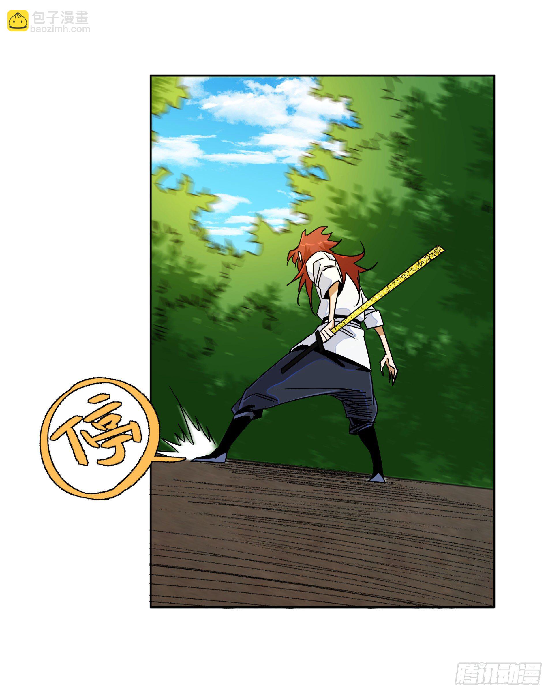 第21话（下） 五险一金(1/2)-第24话