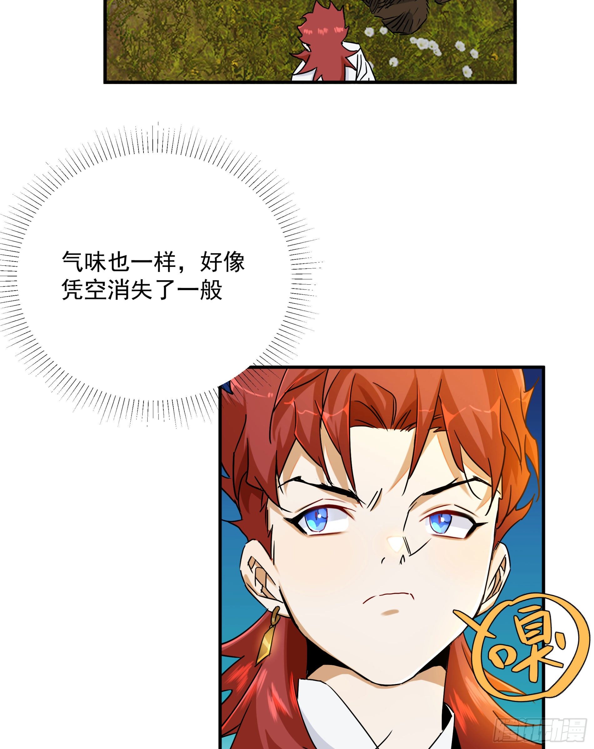 第21话（下） 五险一金(1/2)-第24话