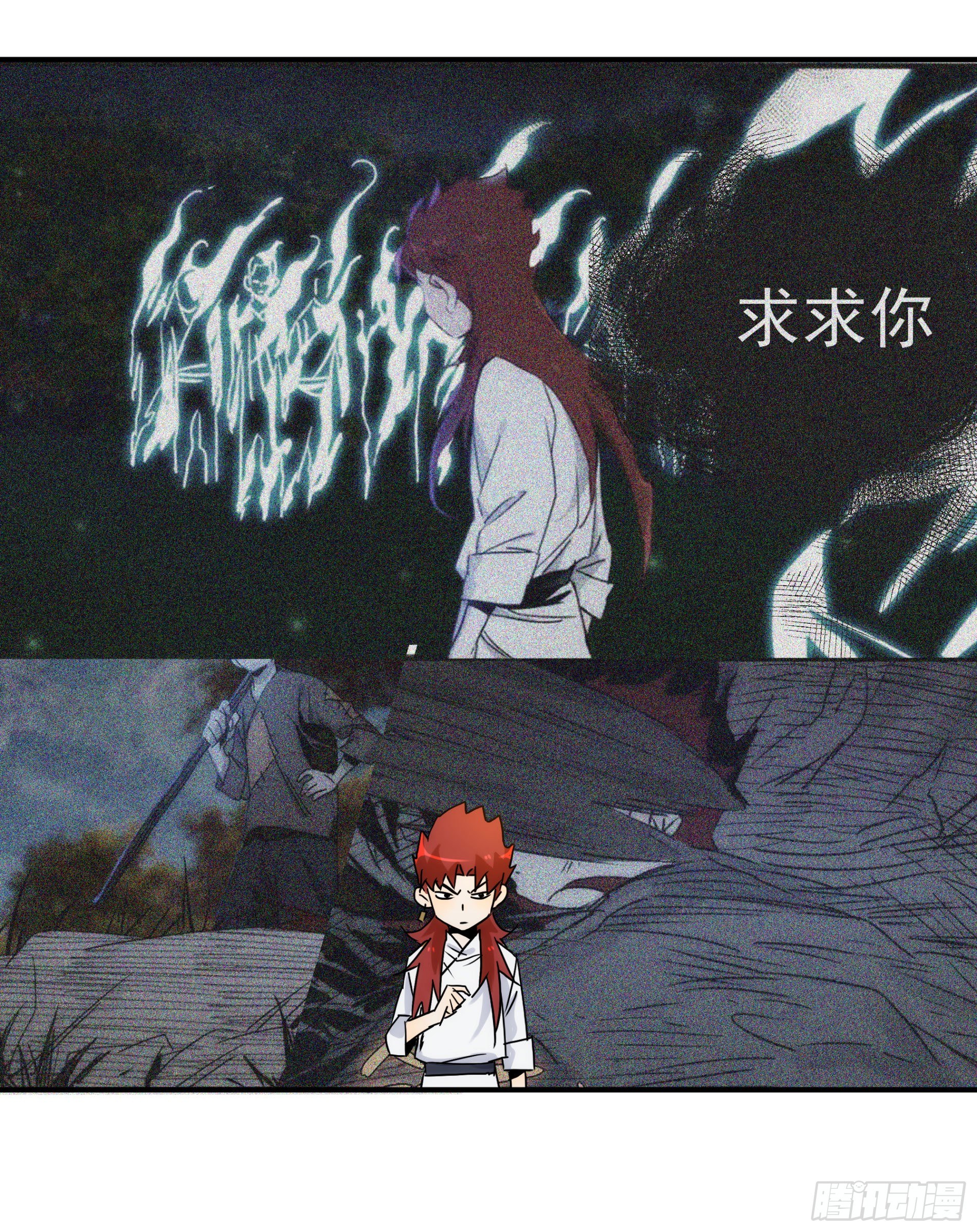 第21话（下） 五险一金(1/2)-第24话