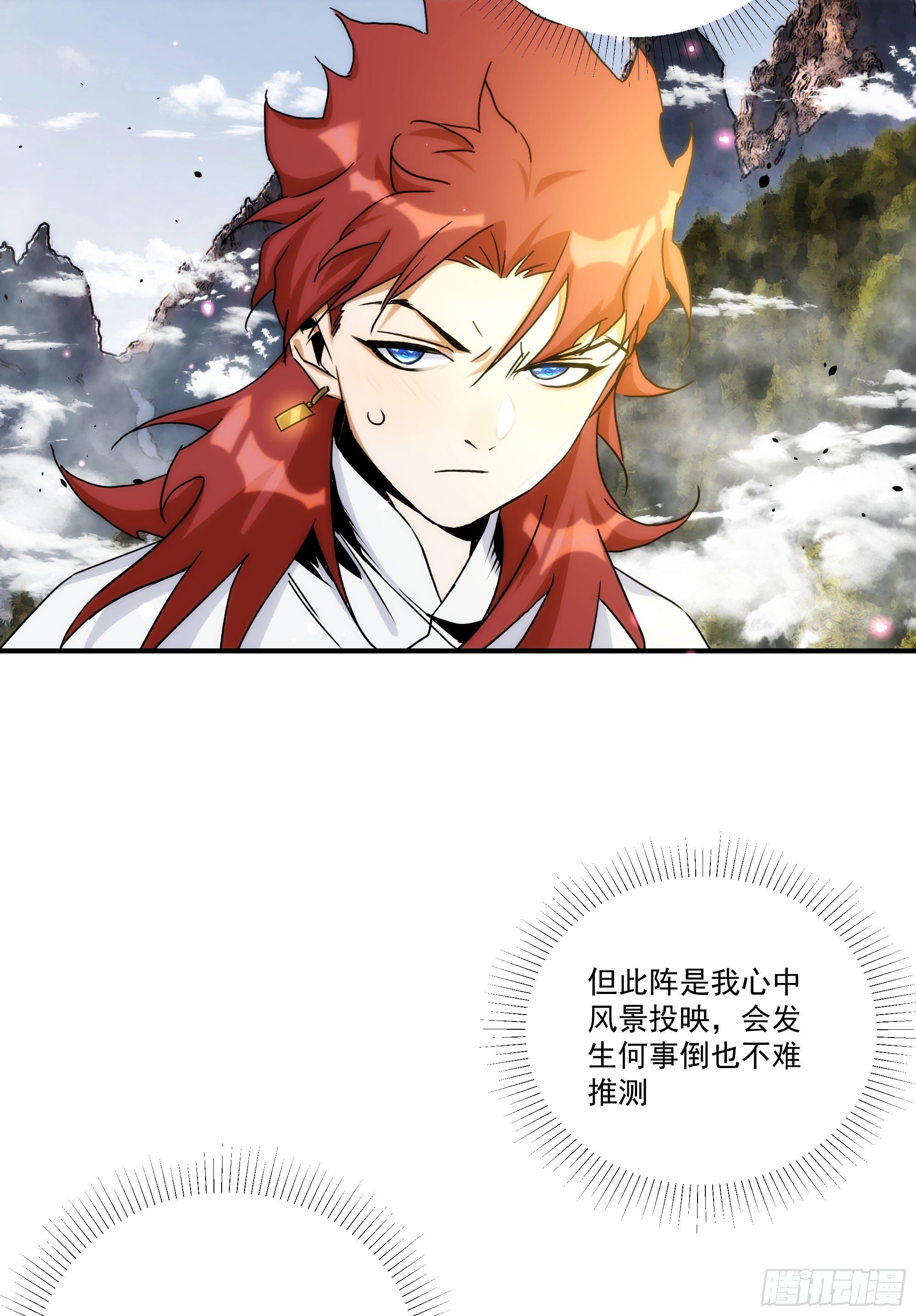 第22话（下）你的选择-第26话