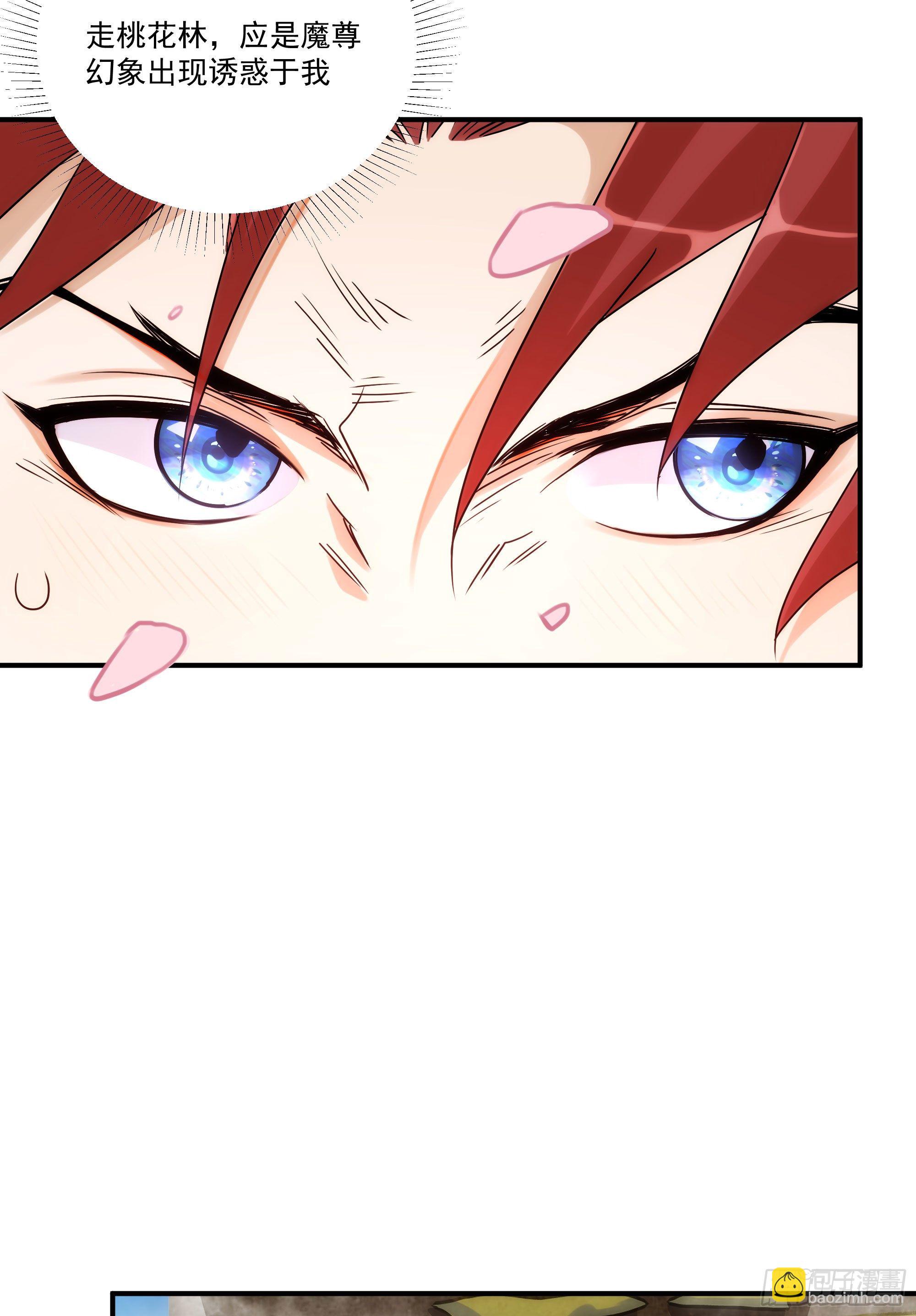 第22话（下）你的选择-第26话