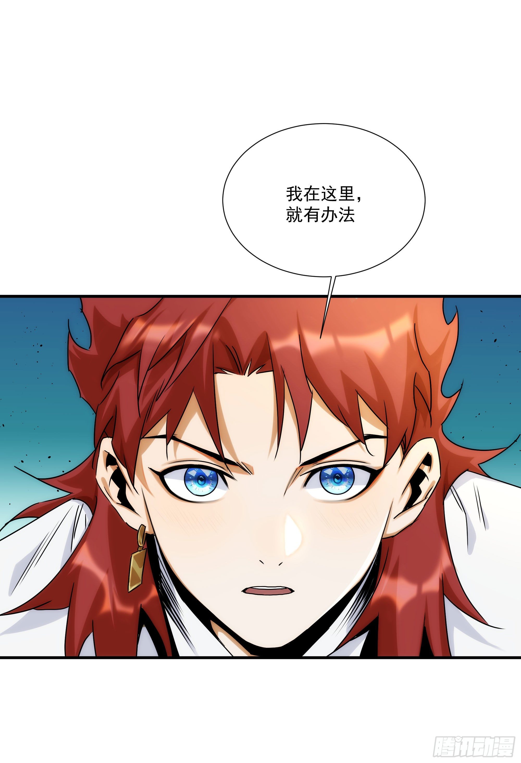 第22话（下）你的选择-第26话