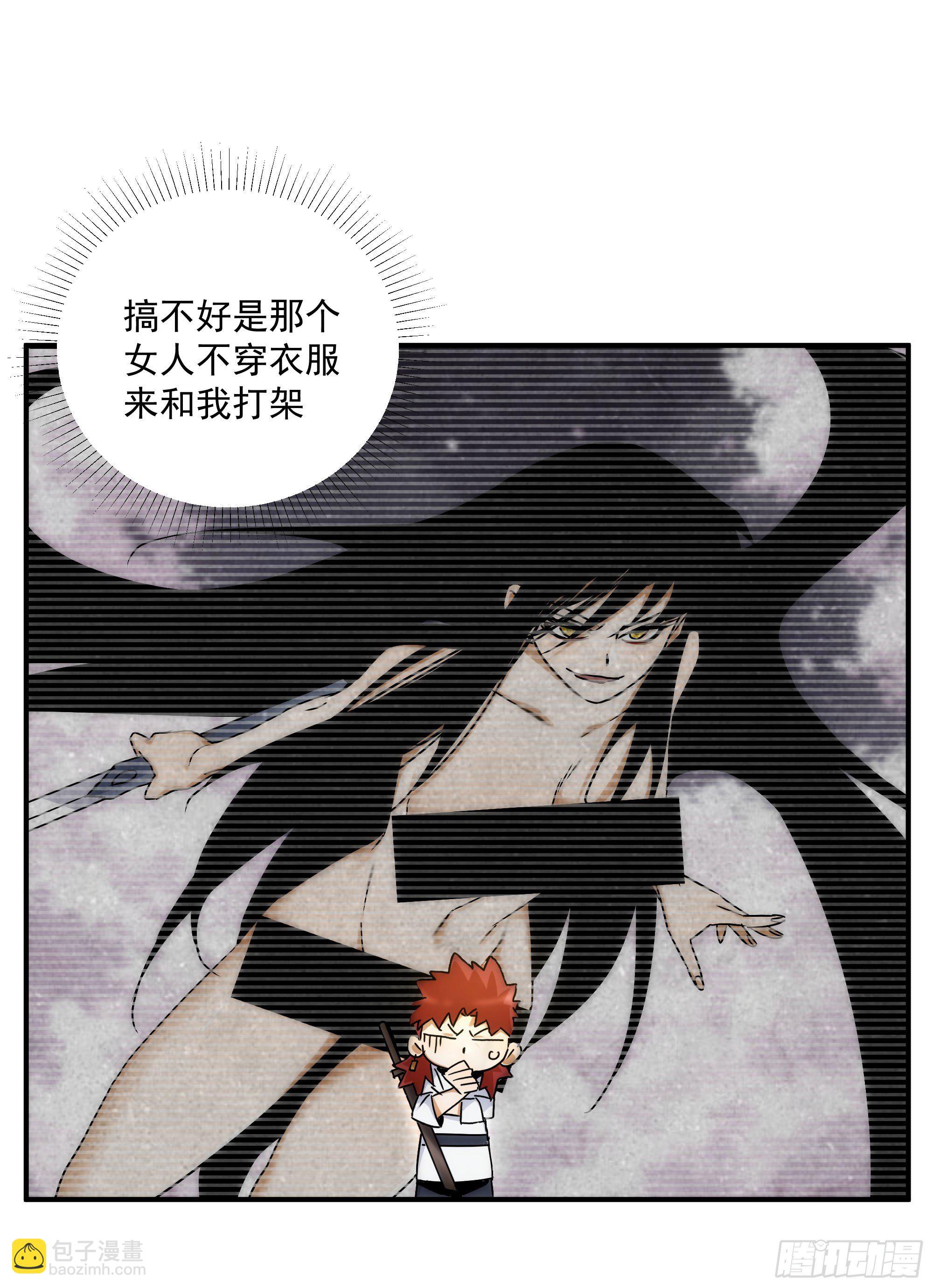 第22话（下）你的选择-第26话