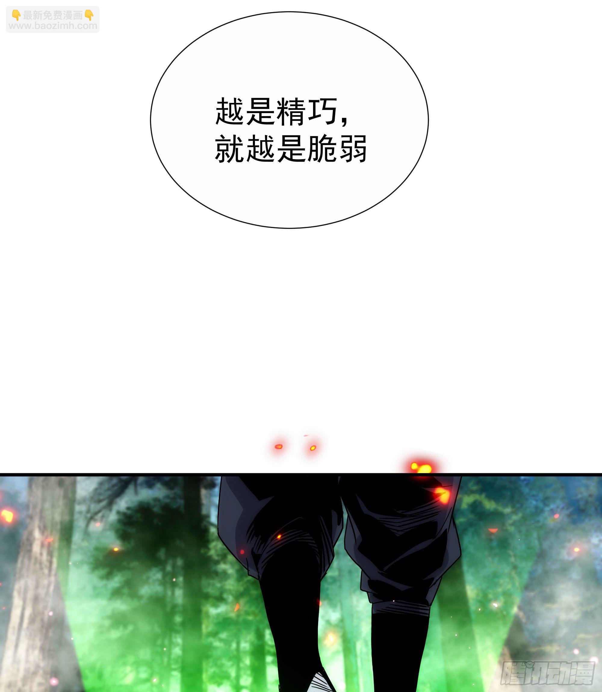 第22话（下）你的选择-第26话