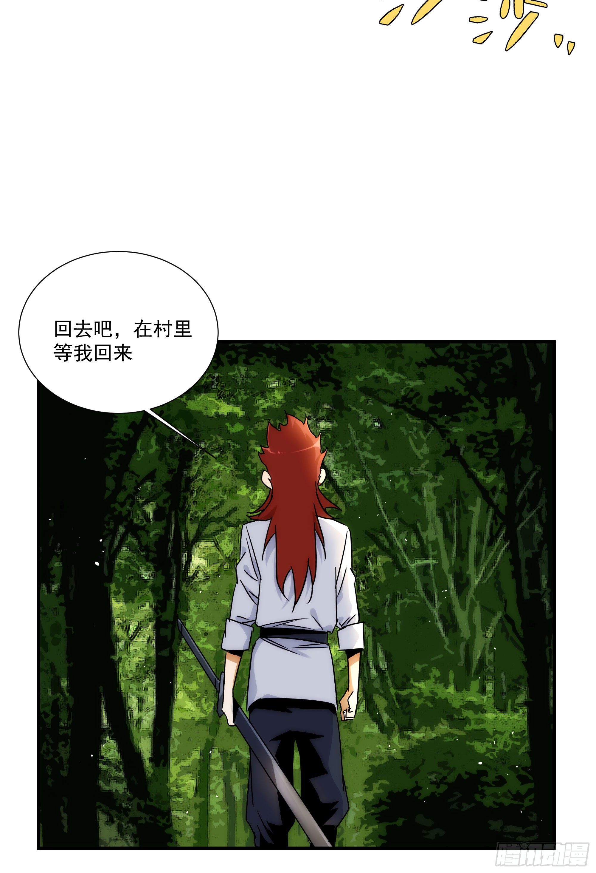 第22话（下）你的选择-第26话