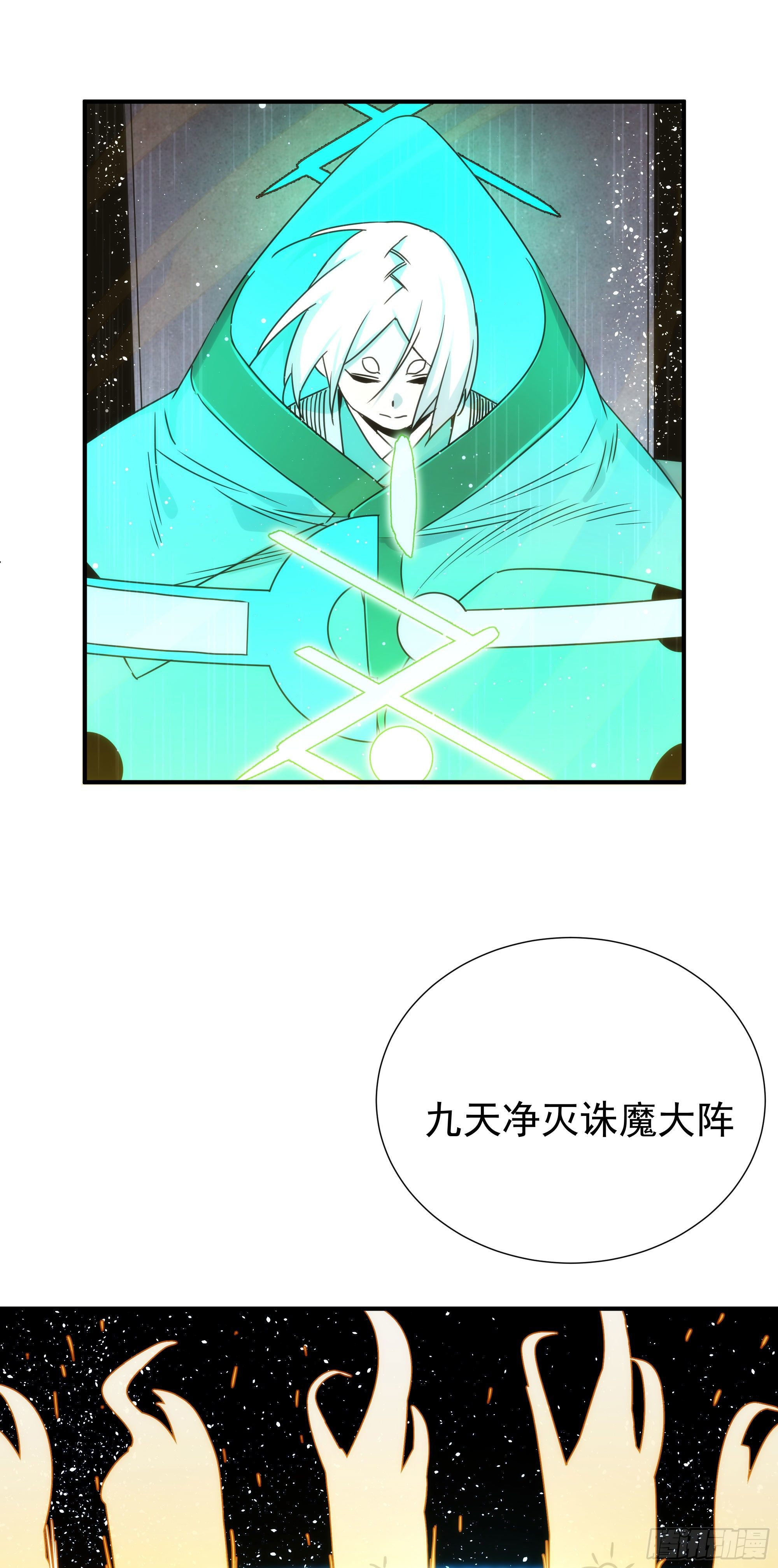 第23话（上）世界的末日-第28话