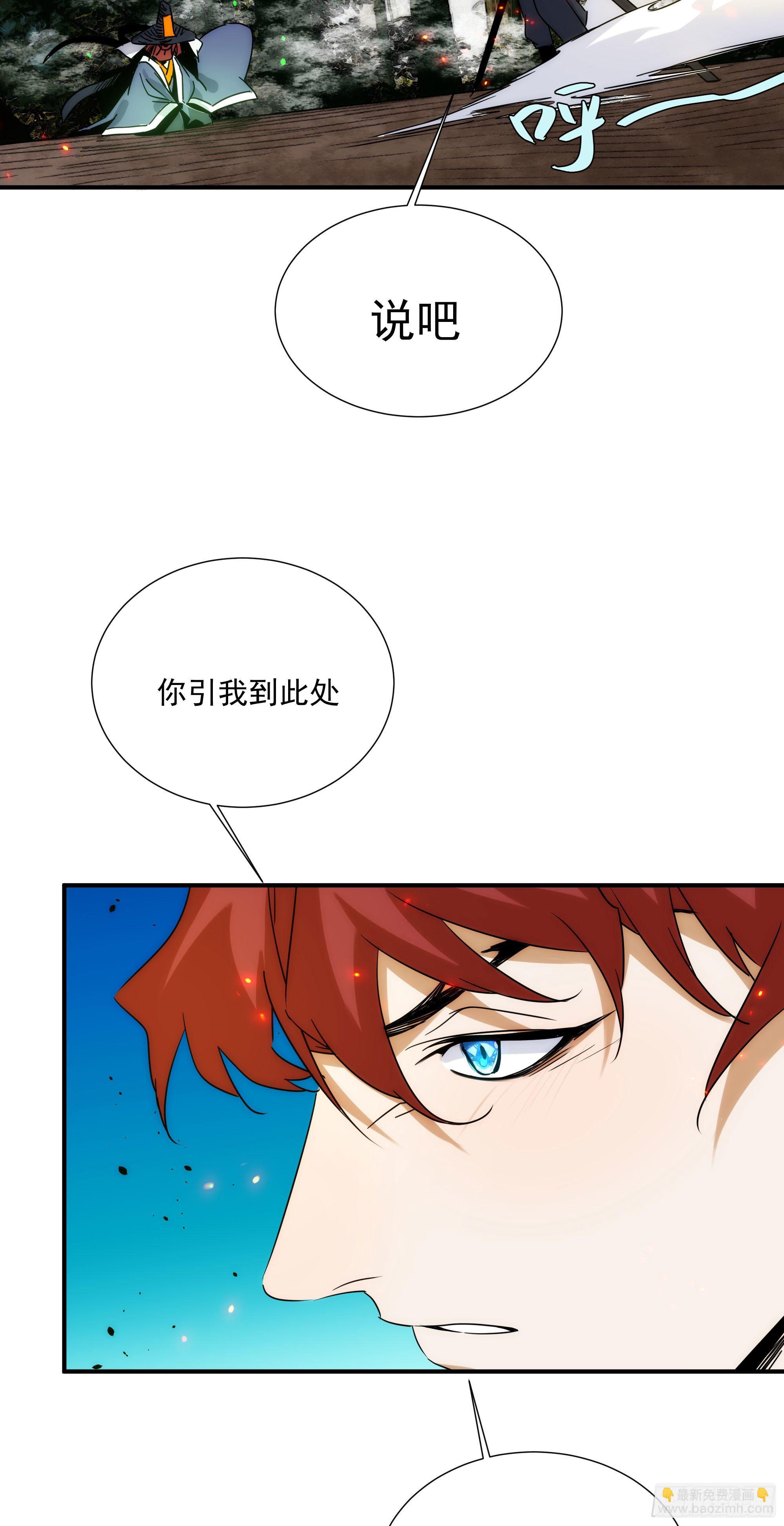 第23话（上）世界的末日-第28话