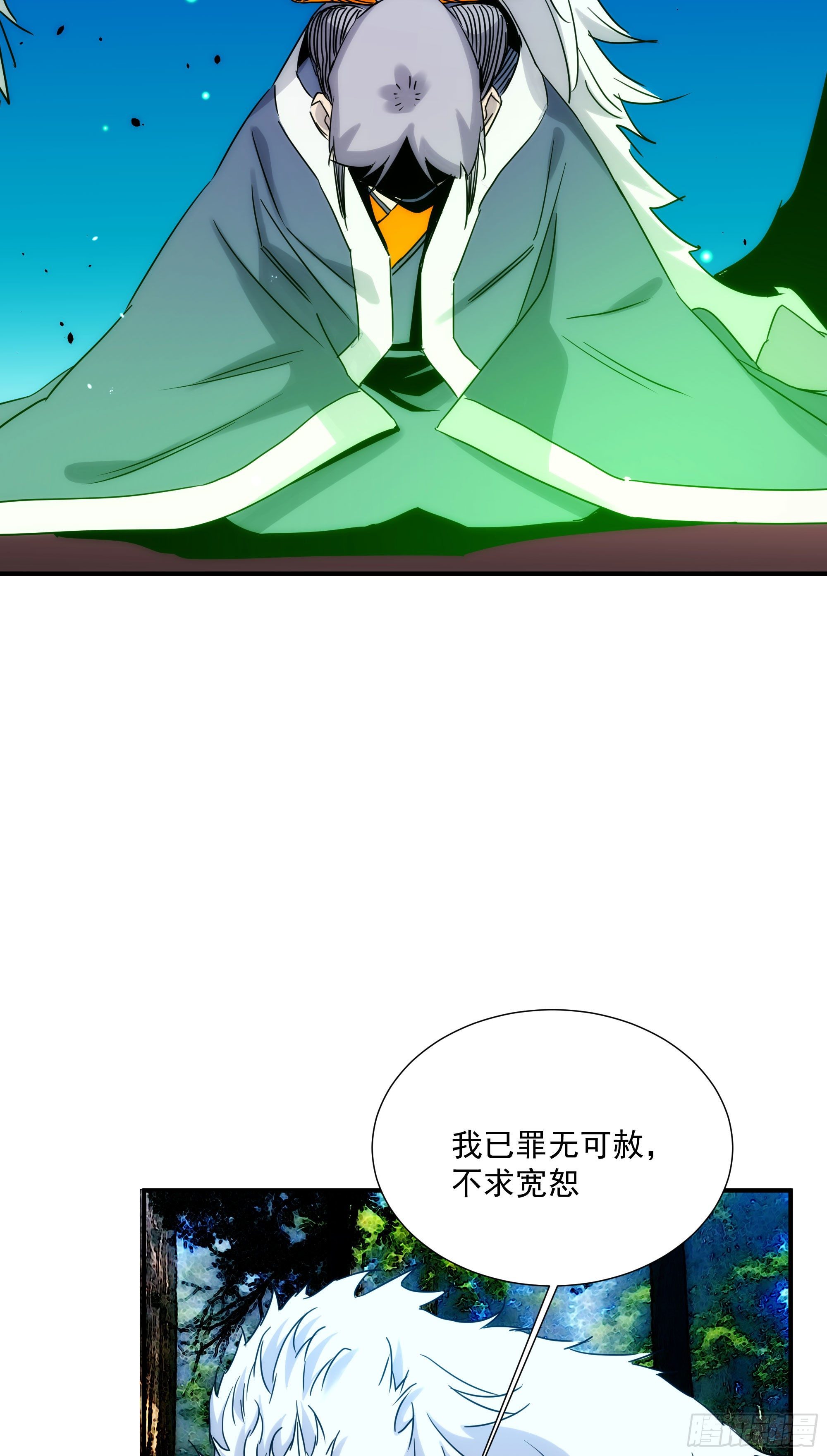 第23话（上）世界的末日-第28话