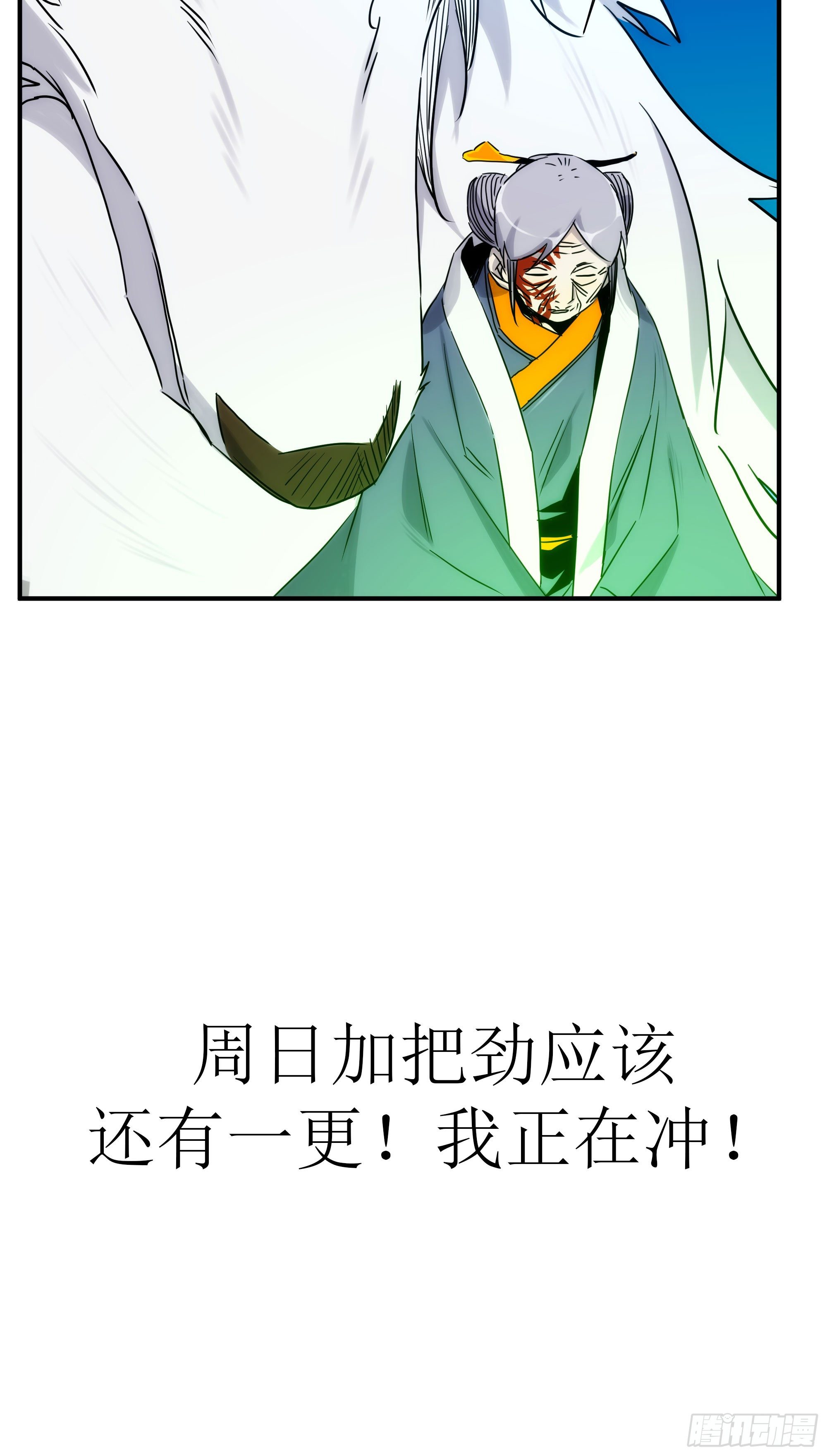 第23话（上）世界的末日-第28话