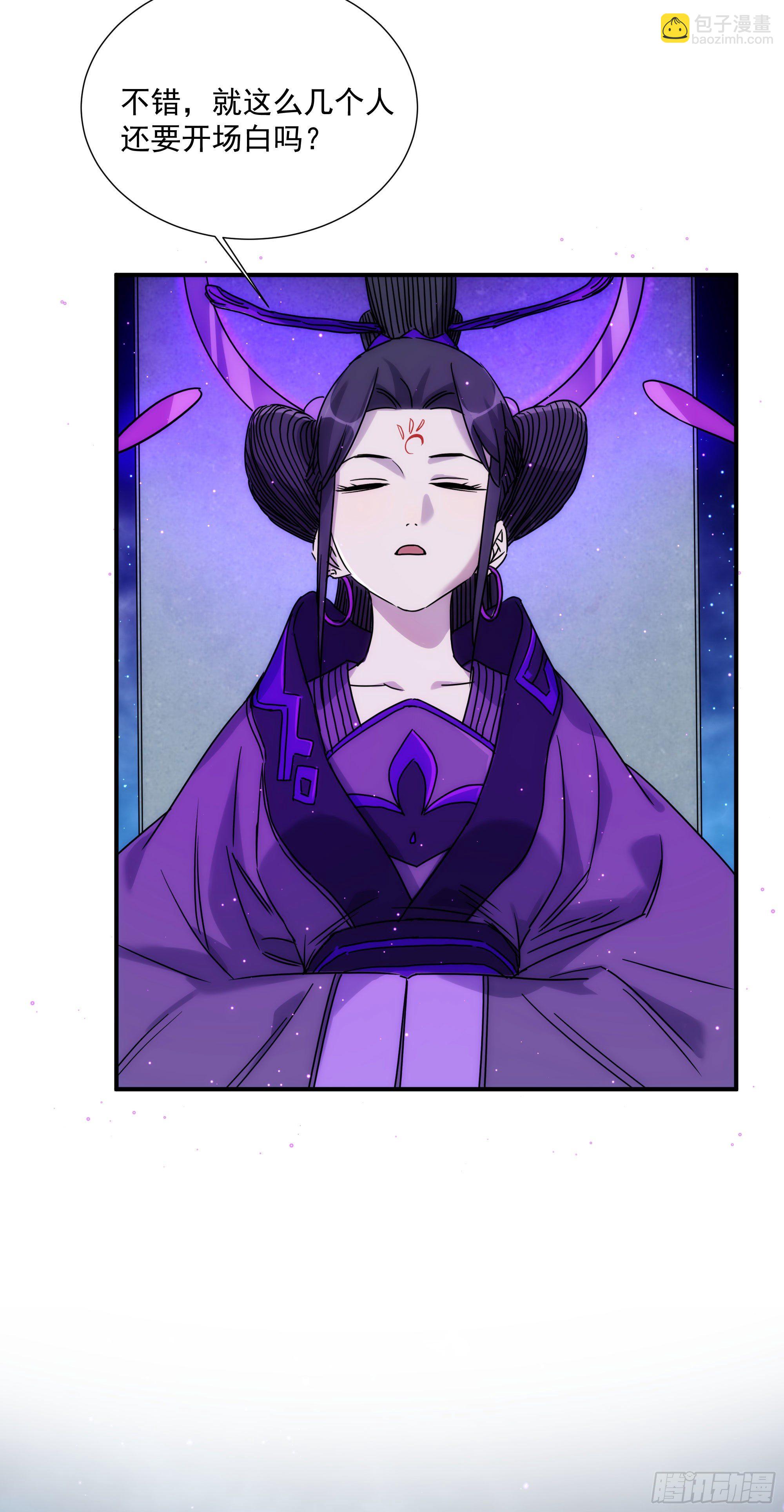 第23话（上）世界的末日-第28话