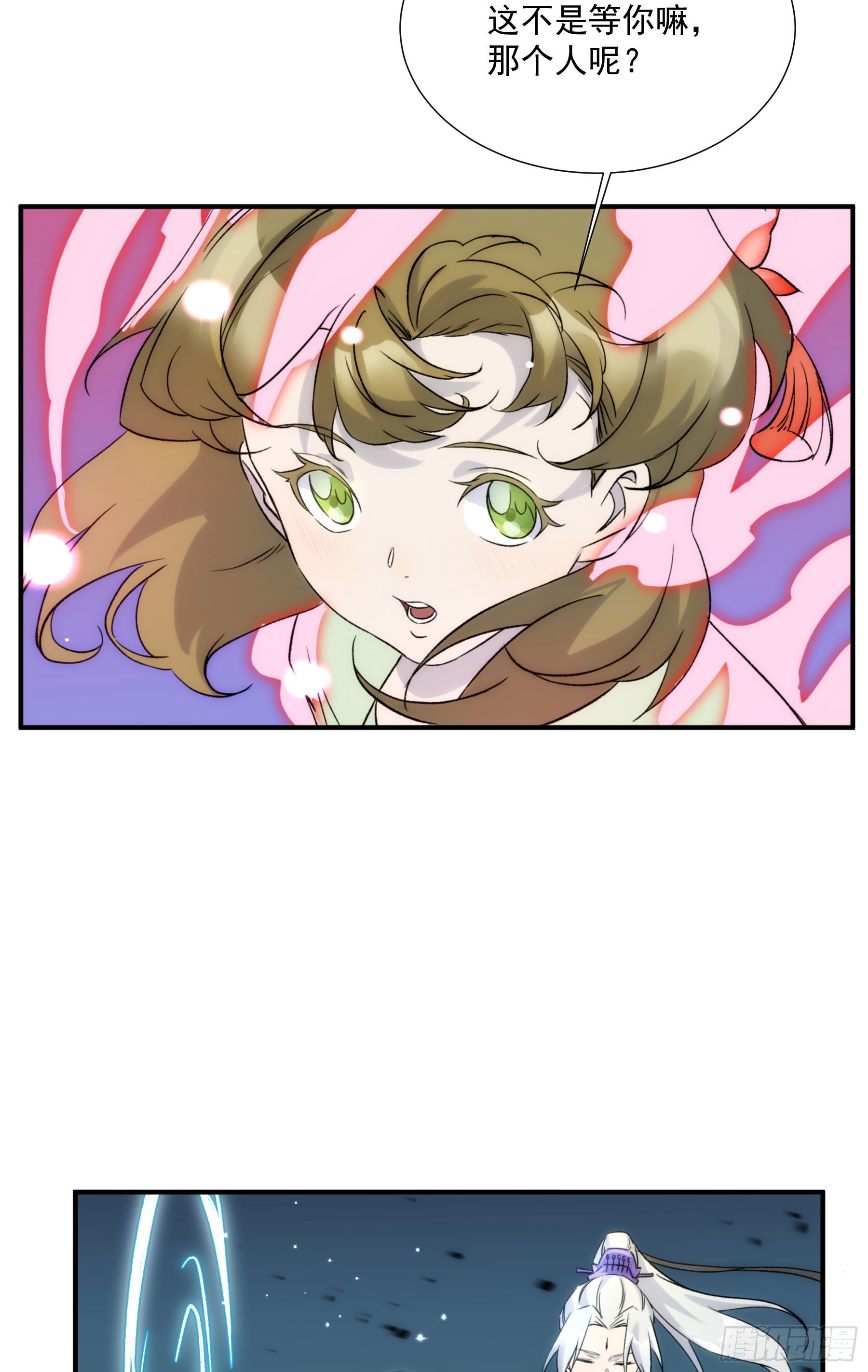 第25话 回上界-第32话