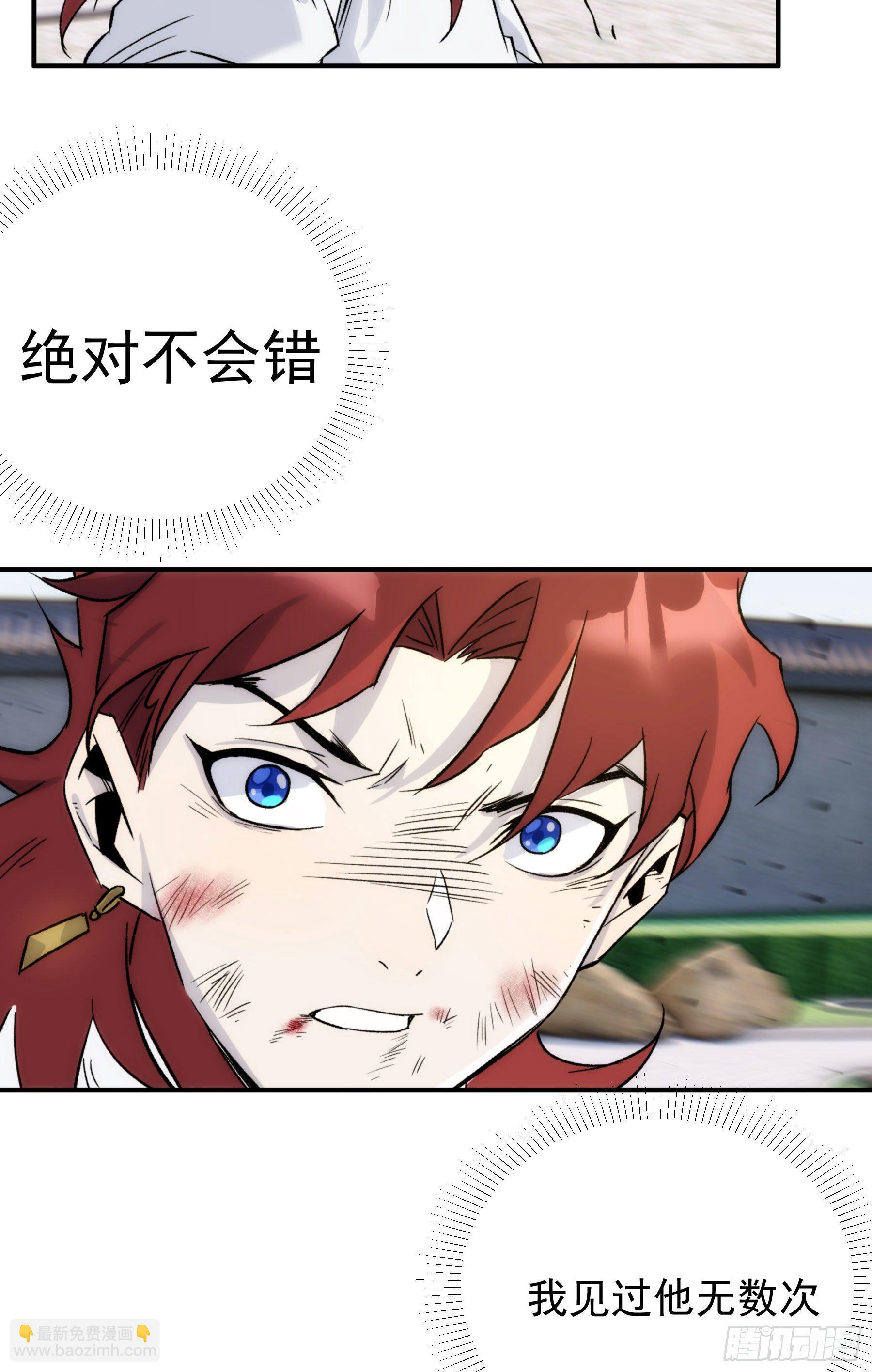 第25话 回上界-第32话