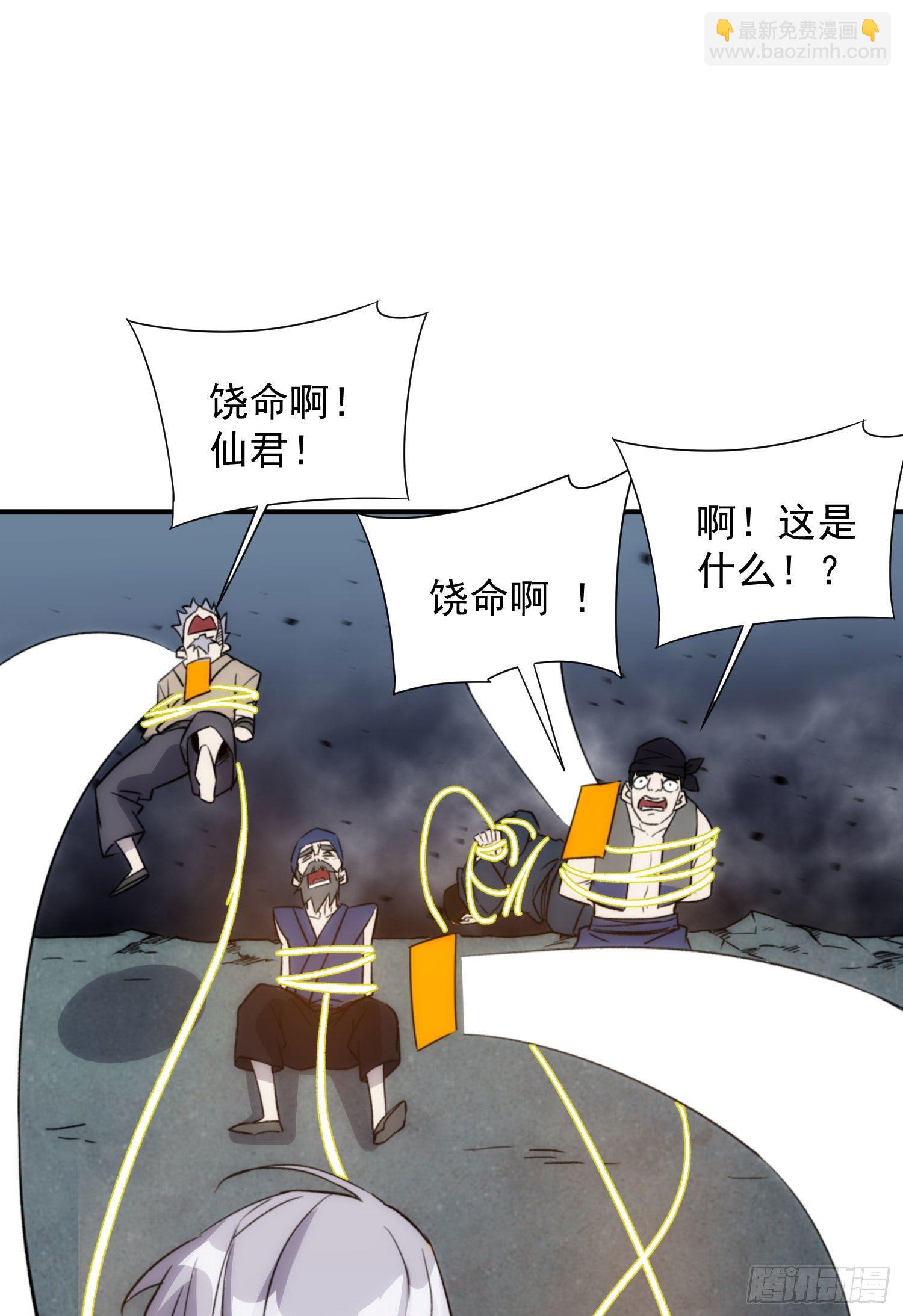 第27话 那个方法-第34话