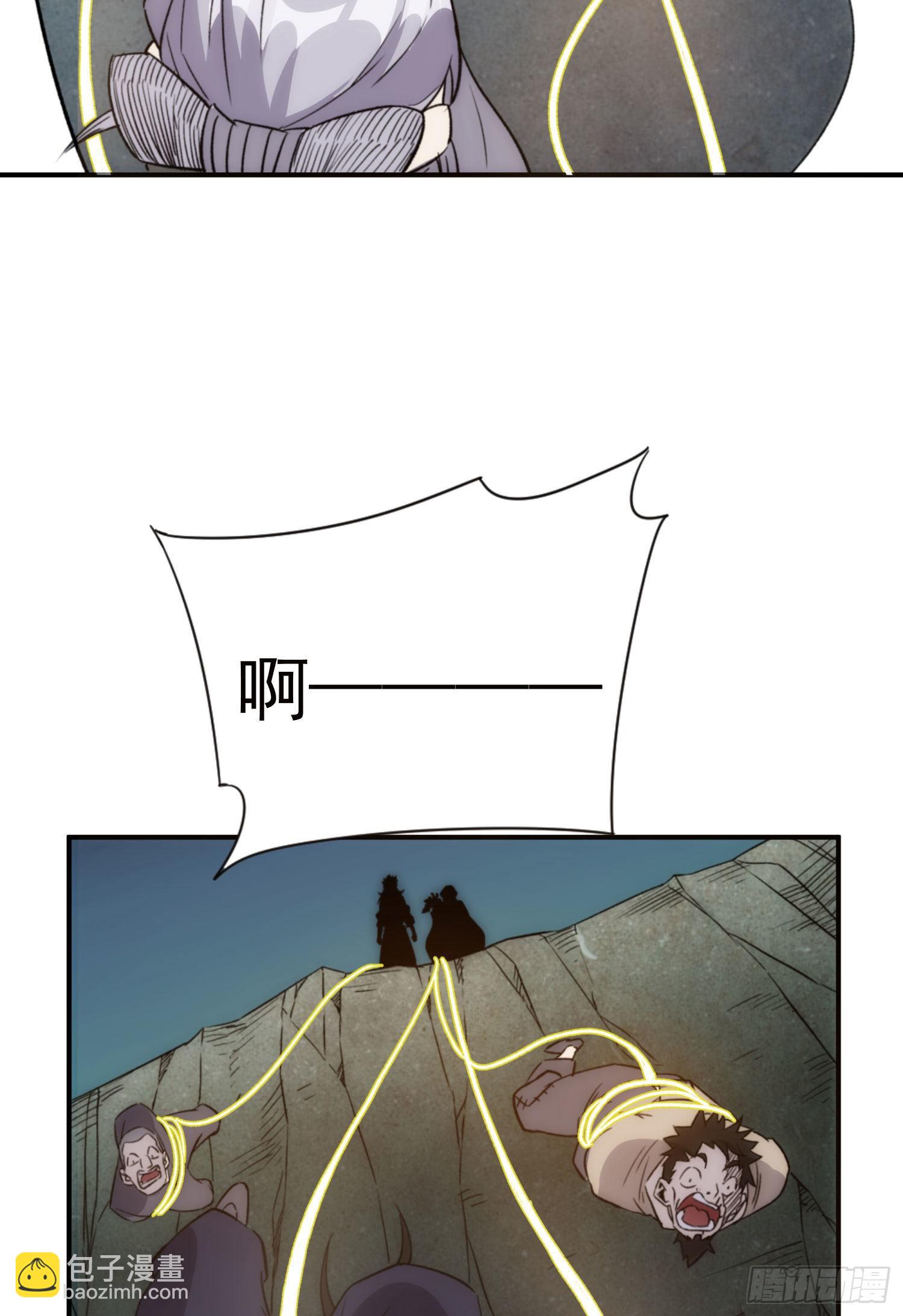 第27话 那个方法-第34话