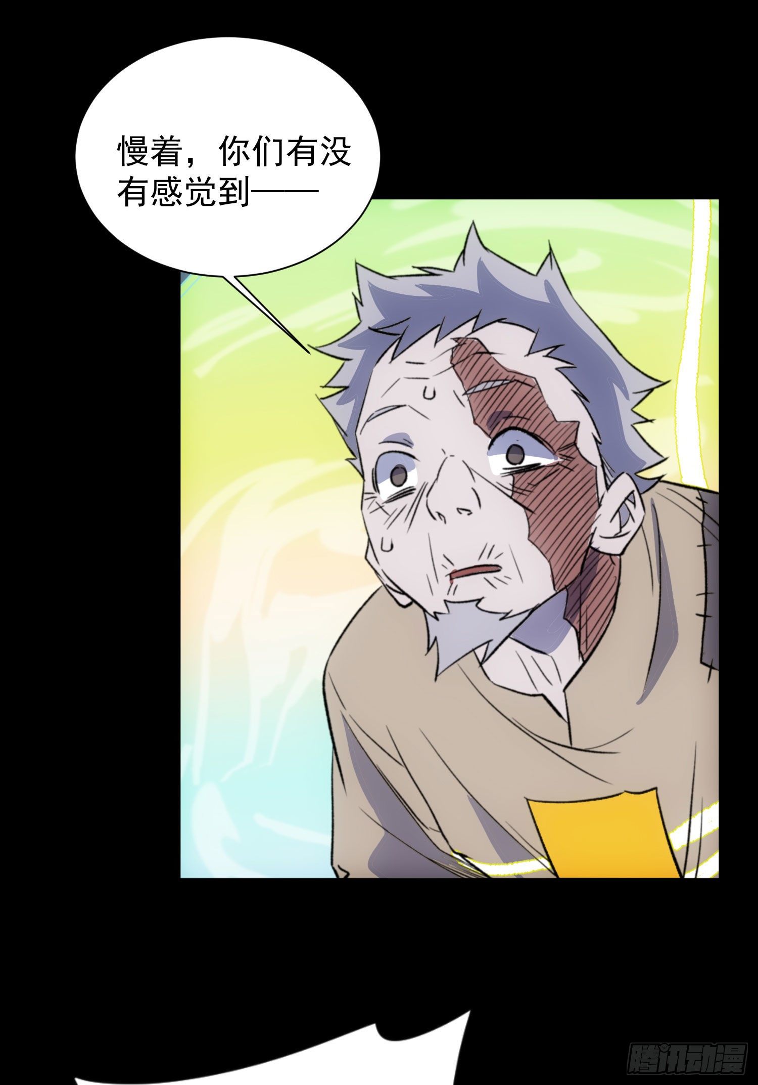 第27话 那个方法-第34话