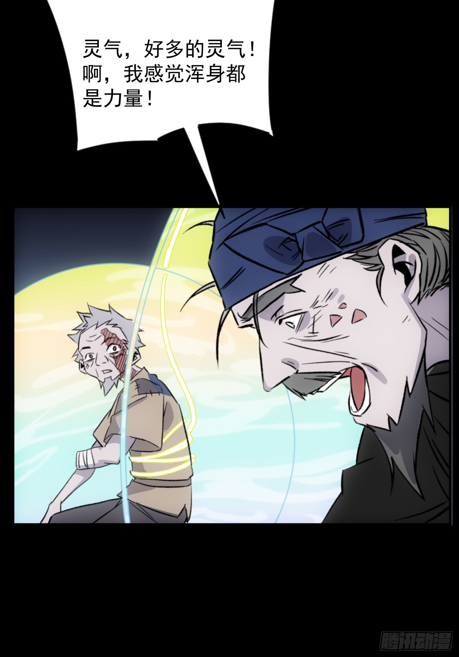 第27话 那个方法-第34话