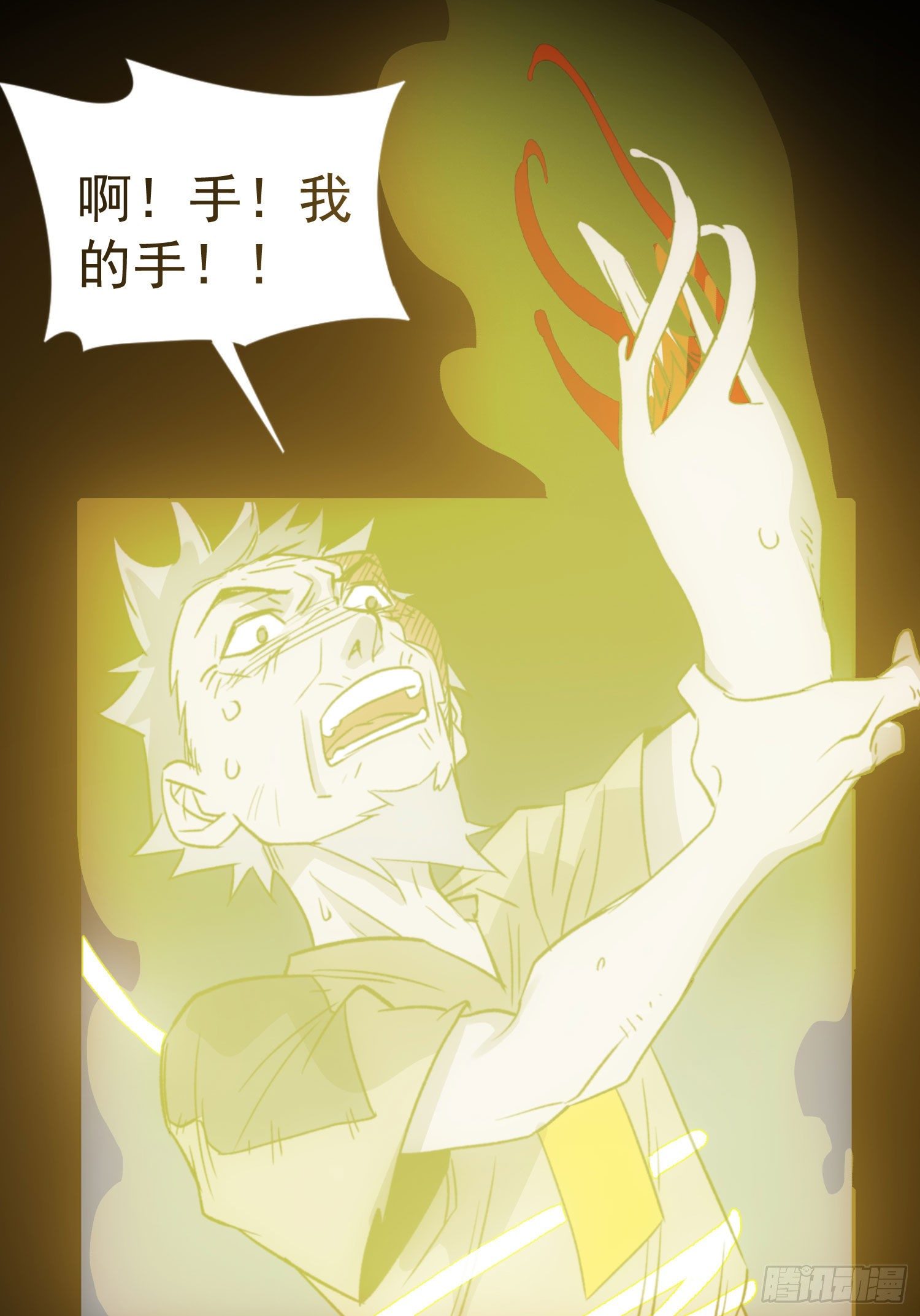 第27话 那个方法-第34话