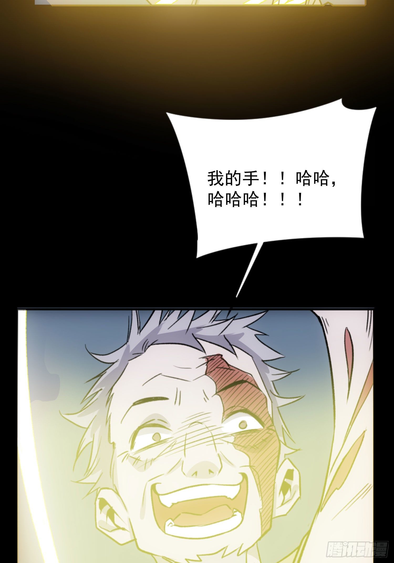 第27话 那个方法-第34话