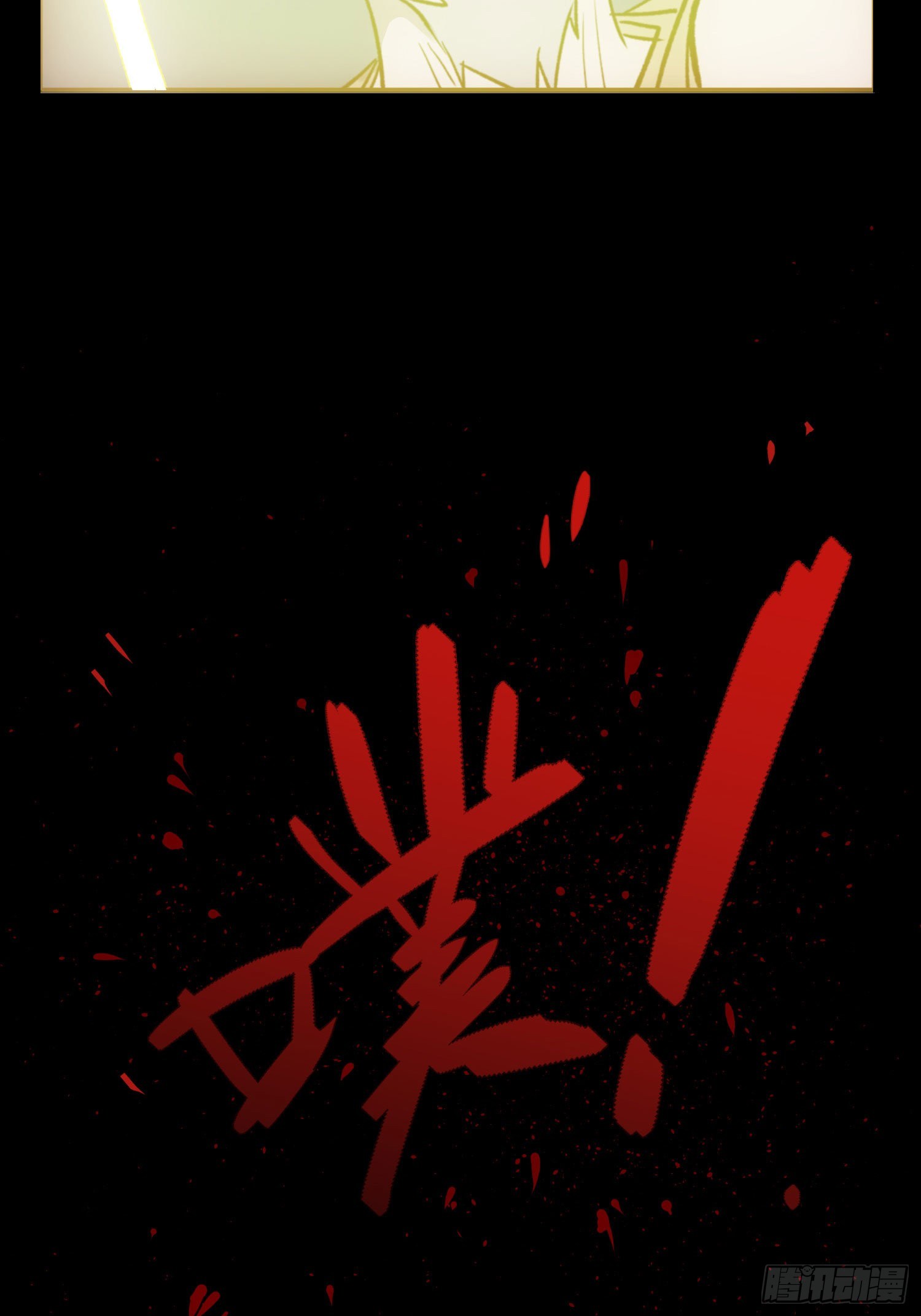 第27话 那个方法-第34话