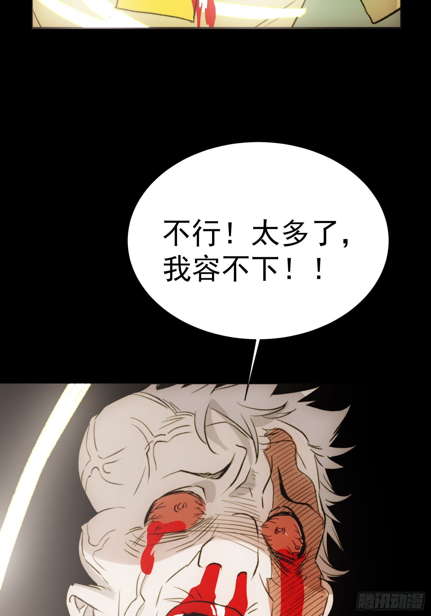 第27话 那个方法-第34话