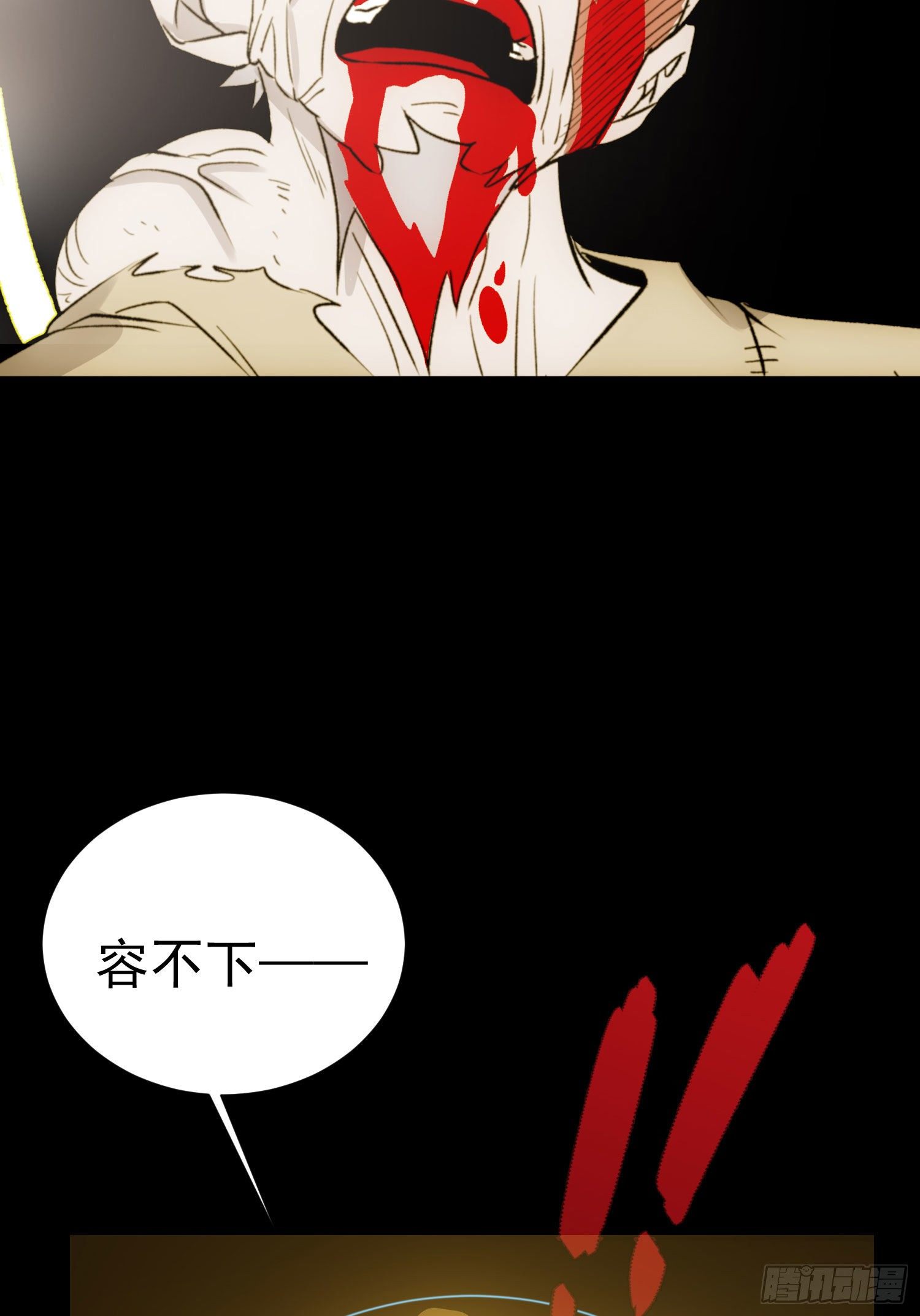 第27话 那个方法-第34话