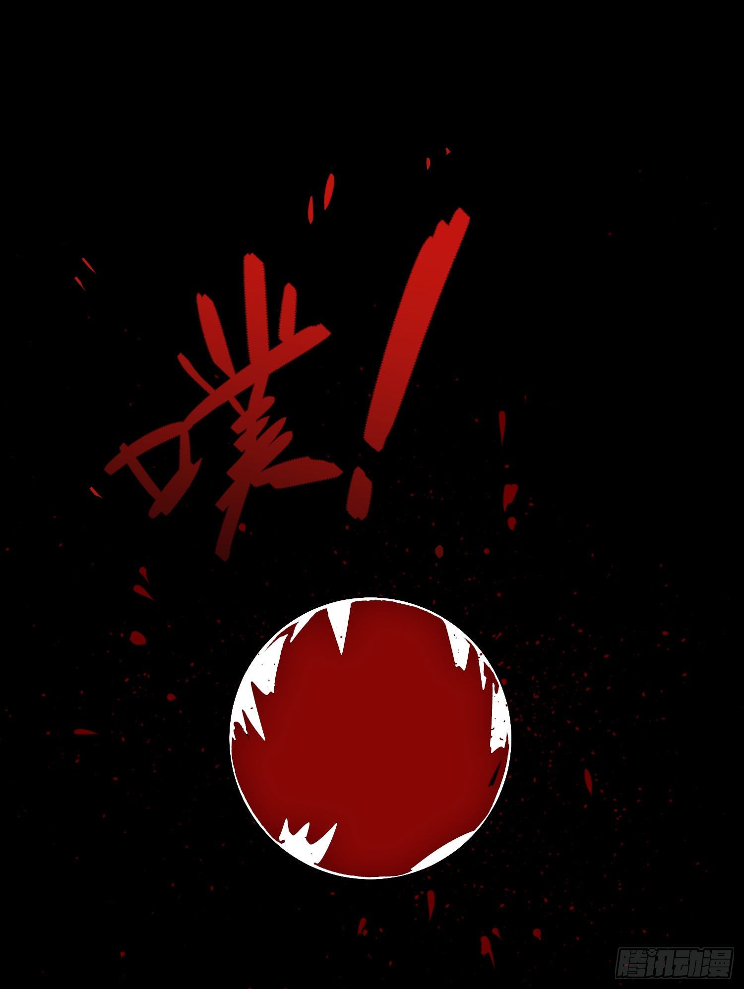 第27话 那个方法-第34话